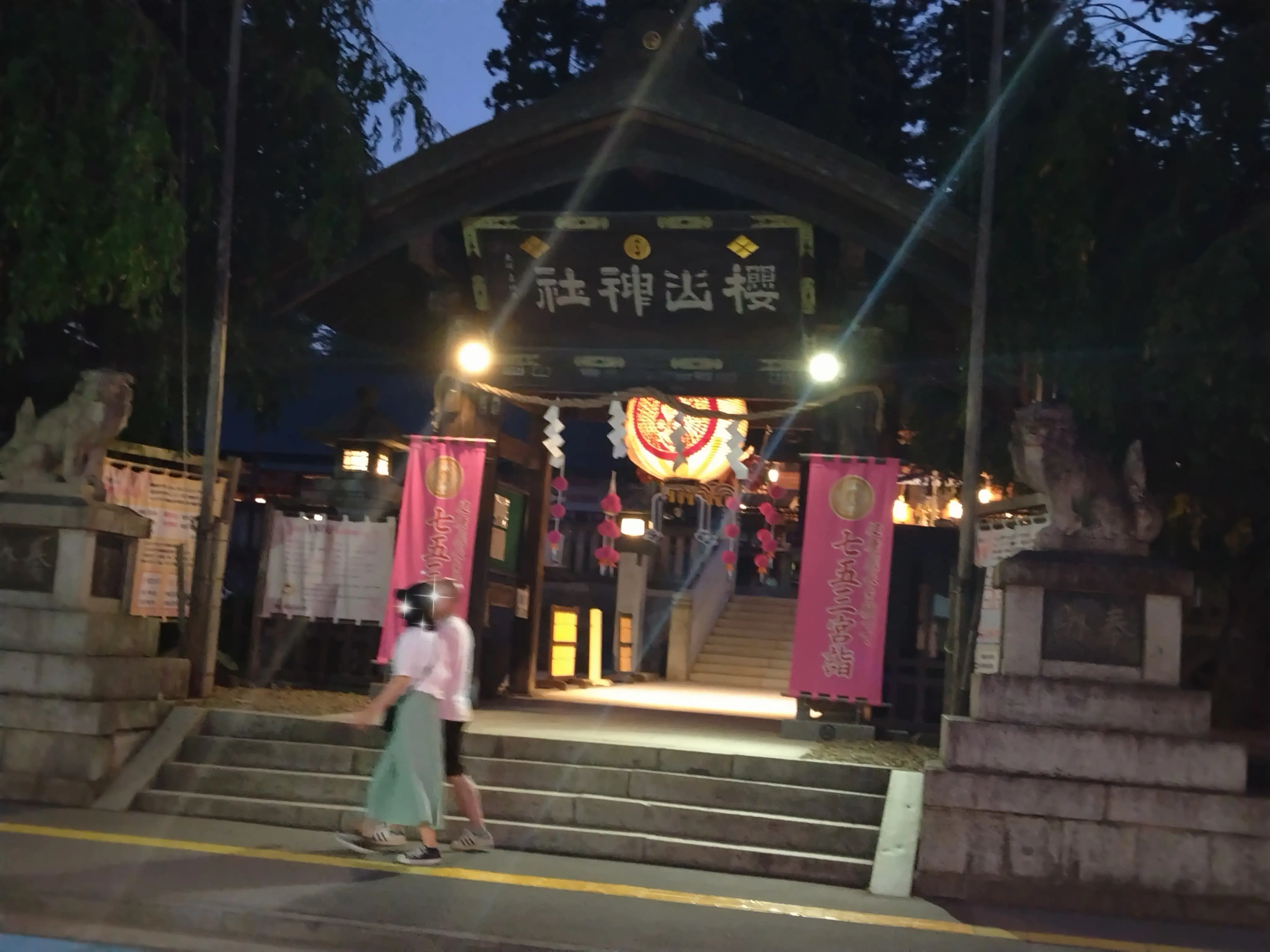 櫻山神社　盛岡