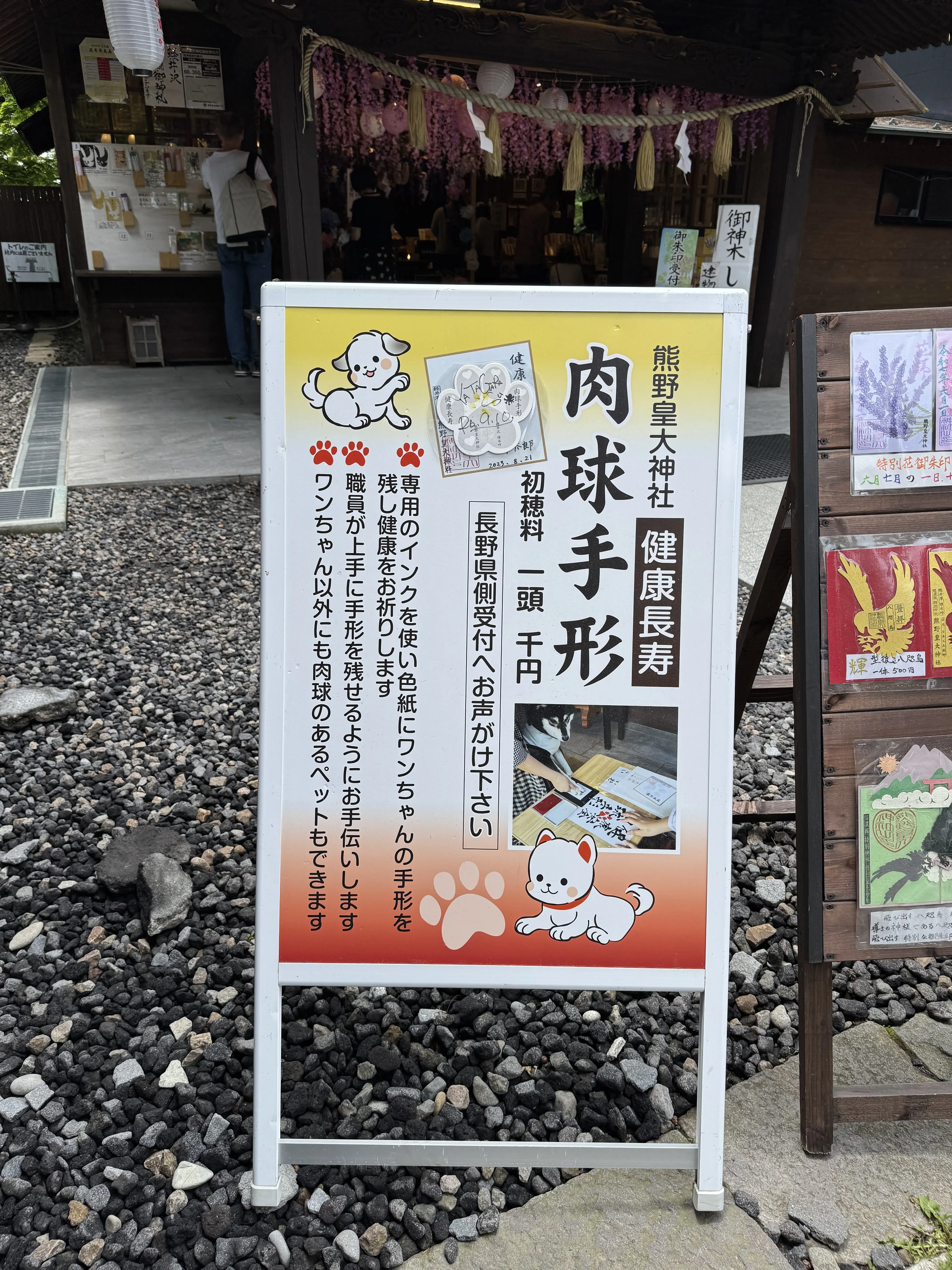 番外編♪軽井沢散策_1_10