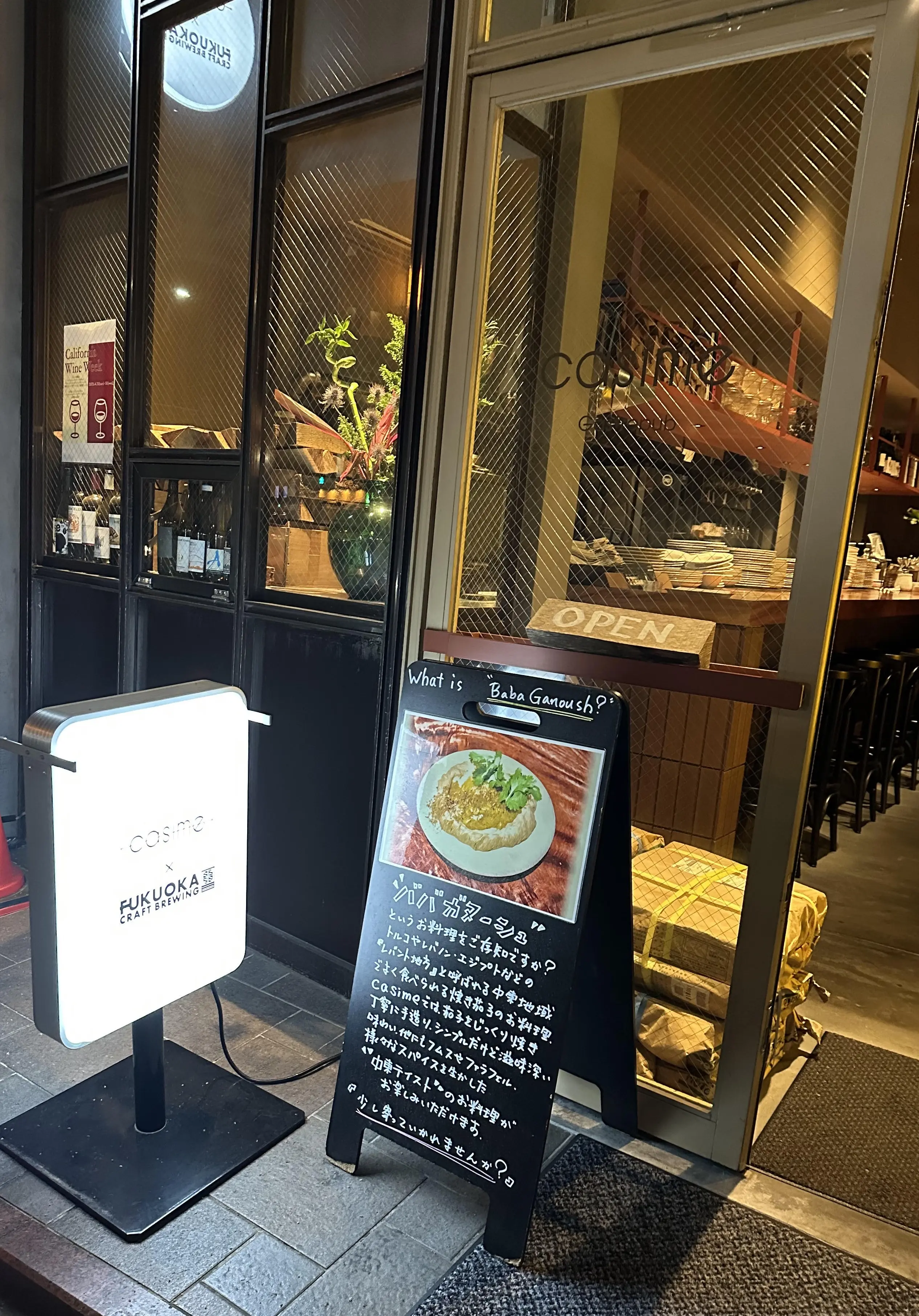 美食ツアー in 福岡_1_1