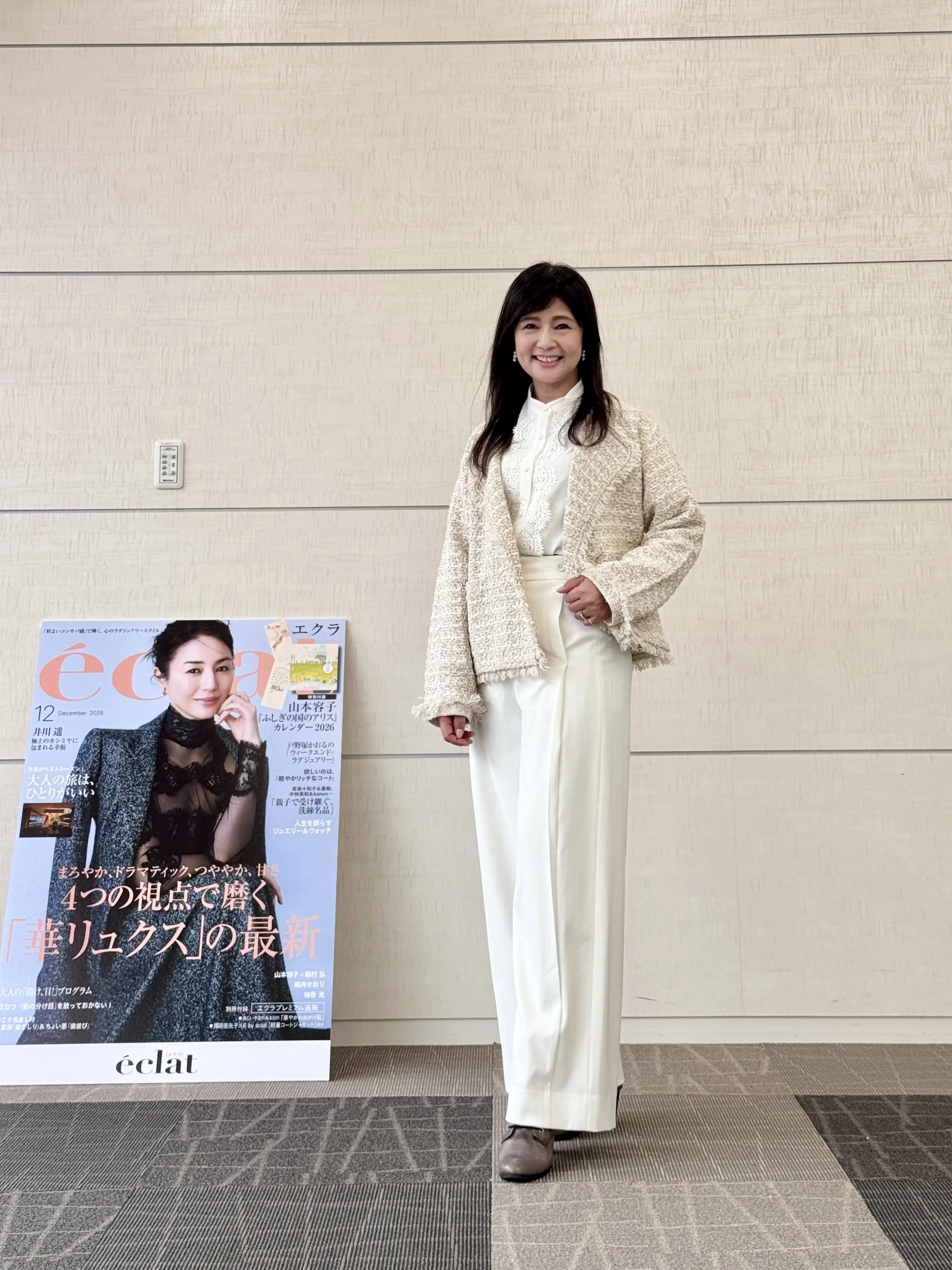 éclat Premium、E by éclat、試着会、会場、ニット、ジャケット、ニットジャケット、ベージュ、ベージュニットジャケット、ツイードジャケット、ツイード、グレーブーツ、グレーショートブーツ、ショートブーツ、グレーブーツ、黒髪、ロングヘア、白ブラウス、白レースブラウス、