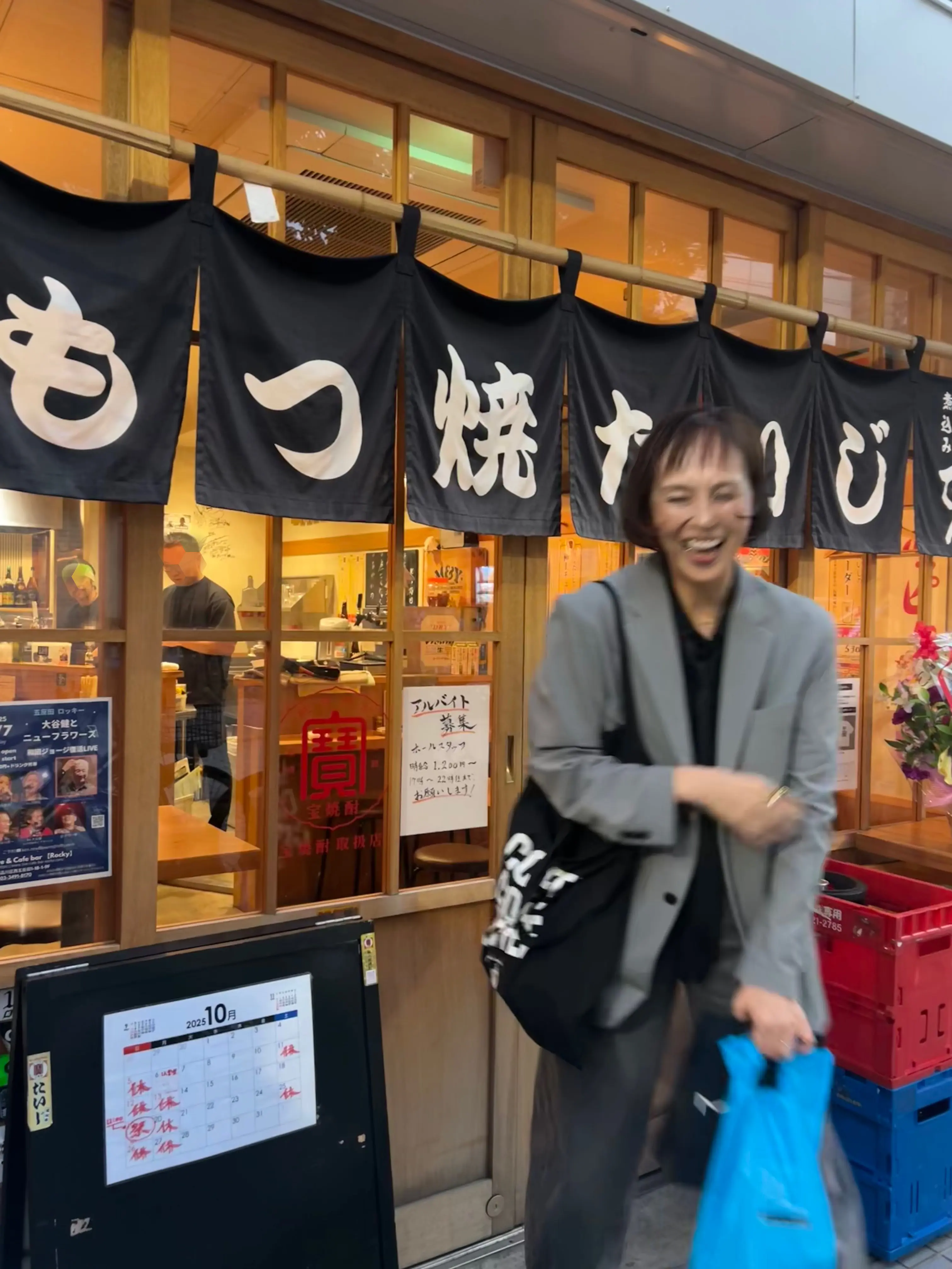 予約の出来ないもつ焼きの店。ファッションも飲みっぷりも男前な日。_1_20