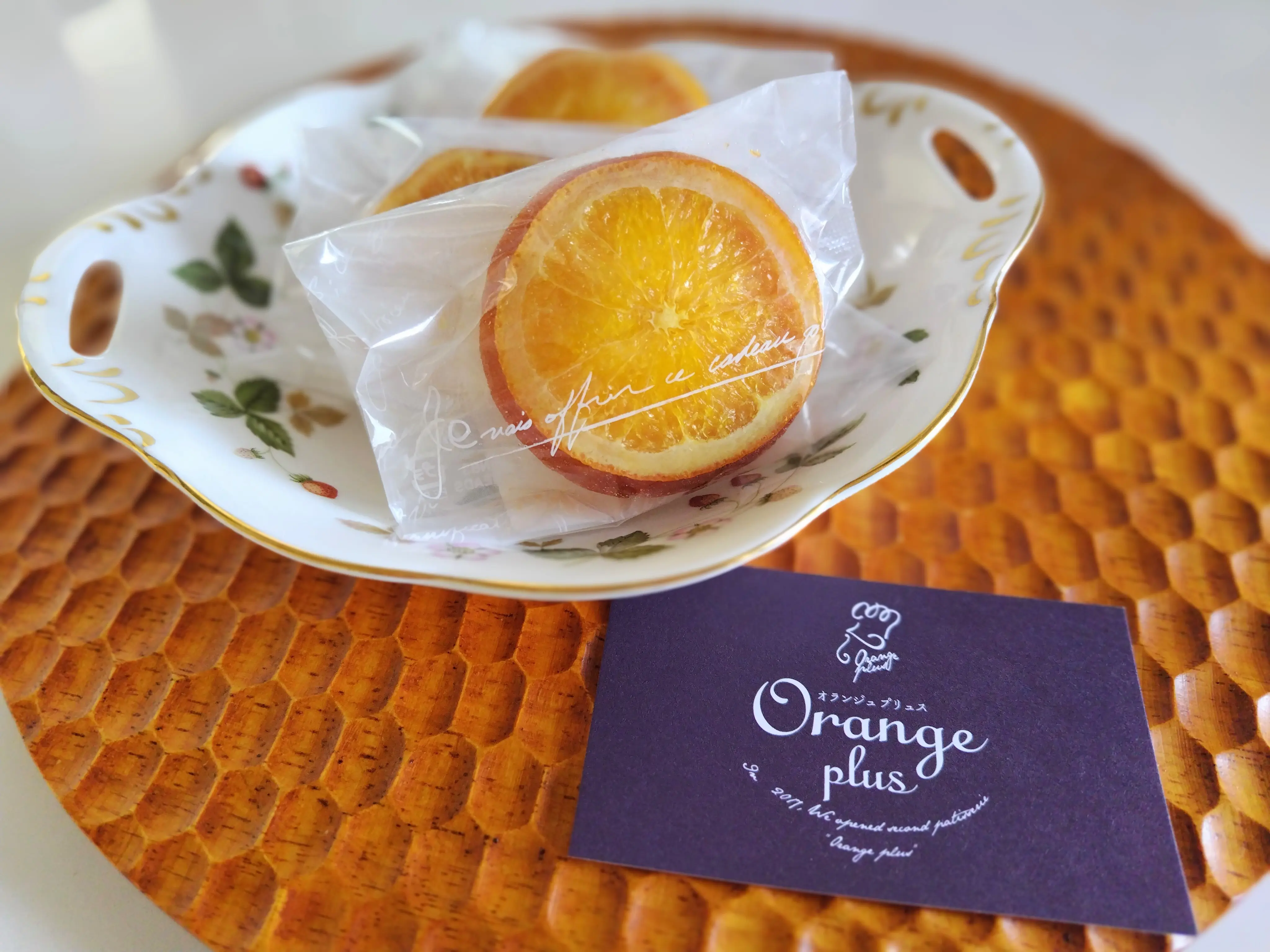 オランジェプリュス　Orange plus