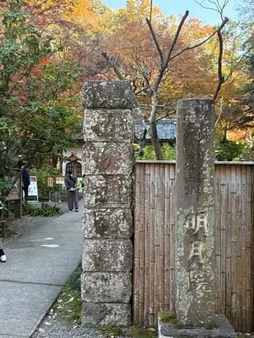 想像以上の絶景に出会えた神奈川の紅葉の見どころ〜北鎌倉・鎌倉編〜_1_1-1