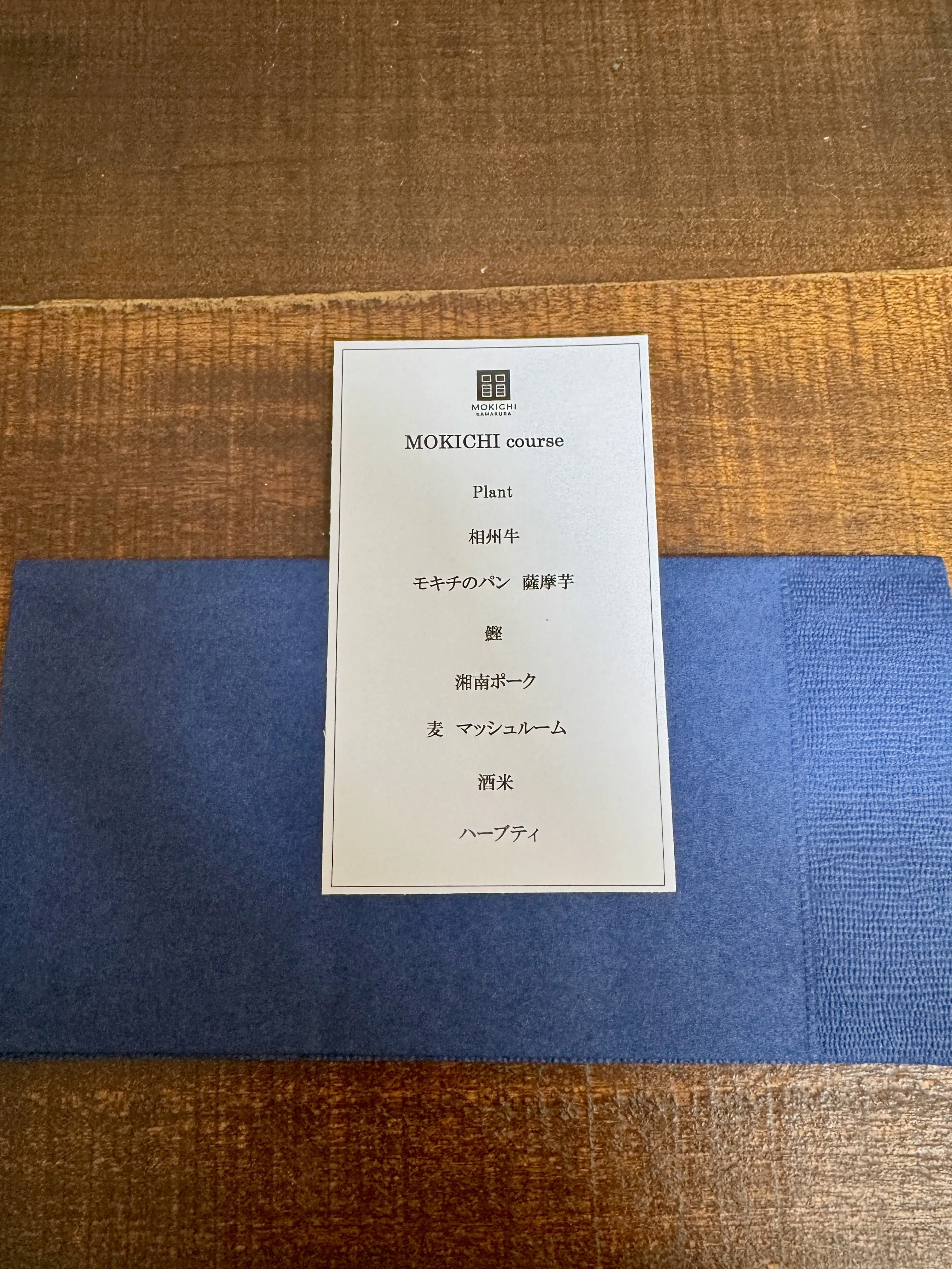 【鎌倉ランチ】煉瓦造りの旧ポンプ所でいただく！心と体が喜ぶ蔵元料理「モキチ鎌倉」_1_8