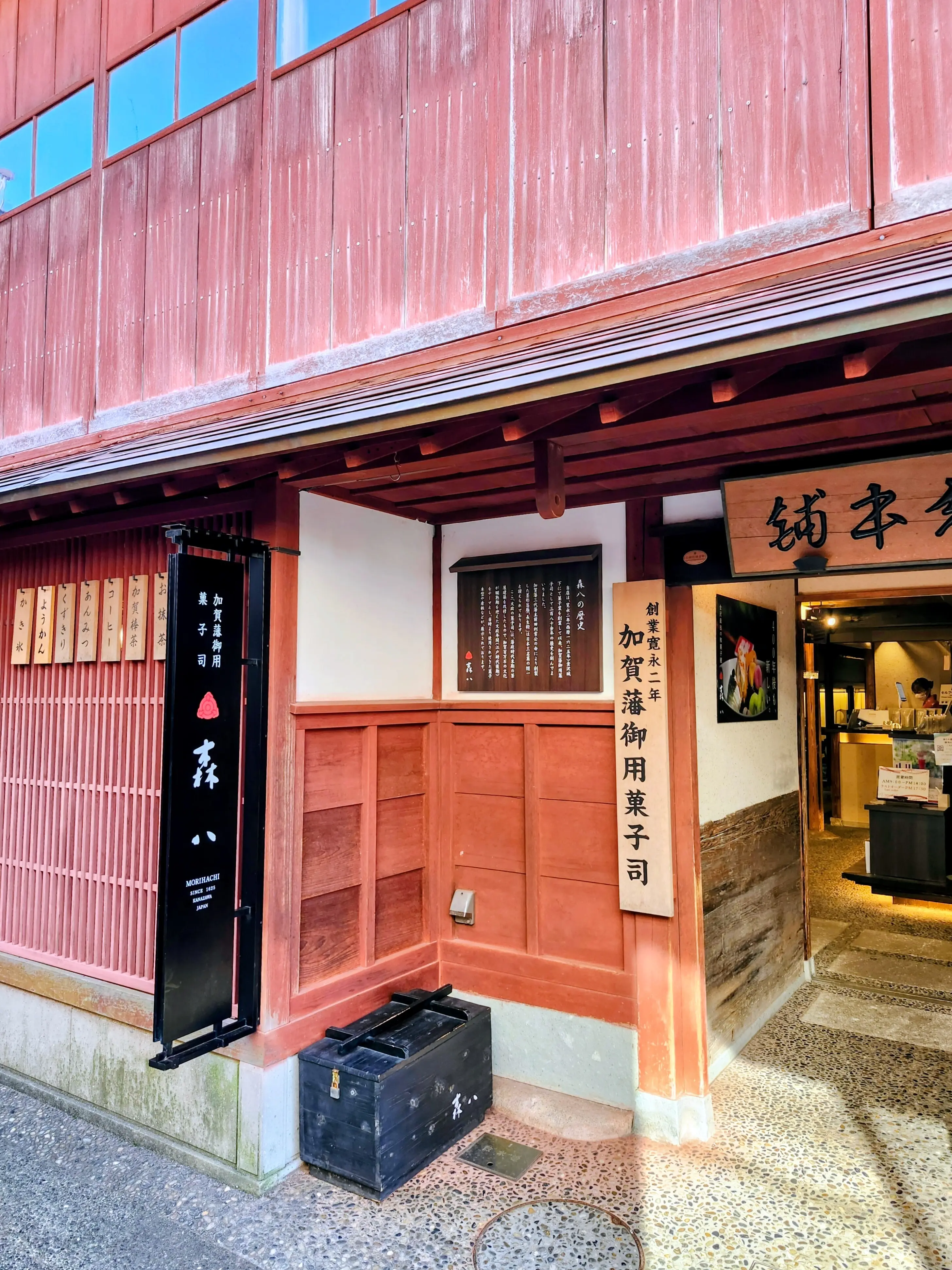 女子旅、金沢、金沢旅行、秋の金沢、40代ファッション、旅コーデ、加賀料理、21世紀美術館、御朱印 神社、金沢カフェ、茶屋街