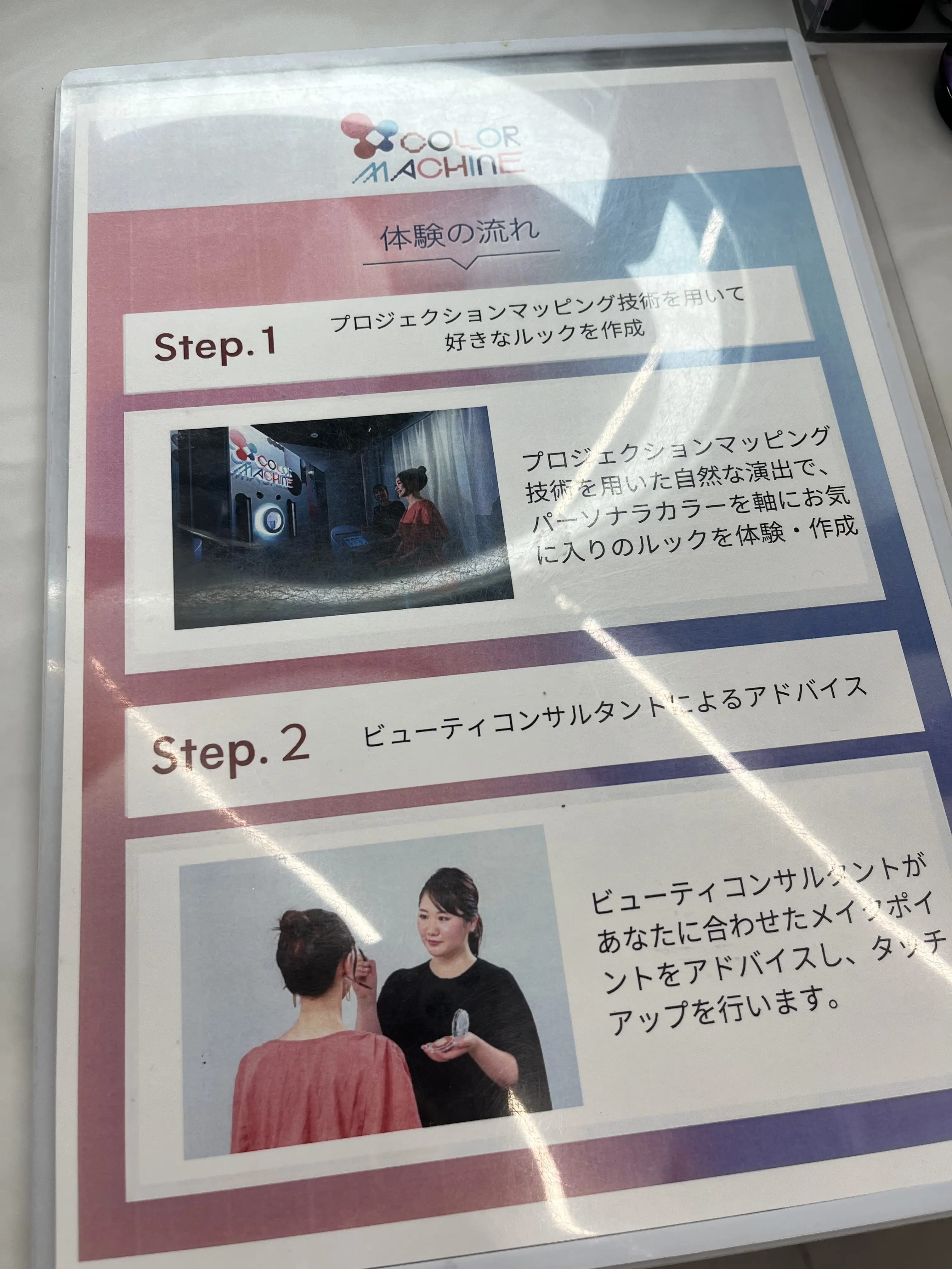 今年のことは今年のうちに_1_8