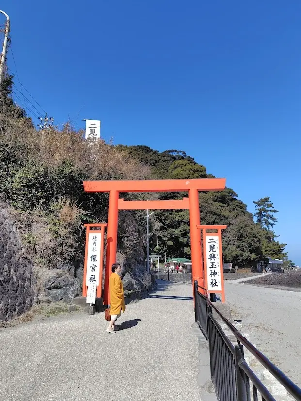 はじめての伊勢旅行② 〜二見興玉神社～_1_2-1