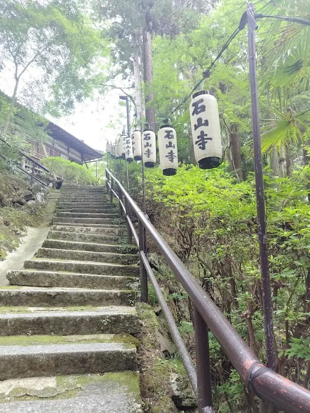 石山寺