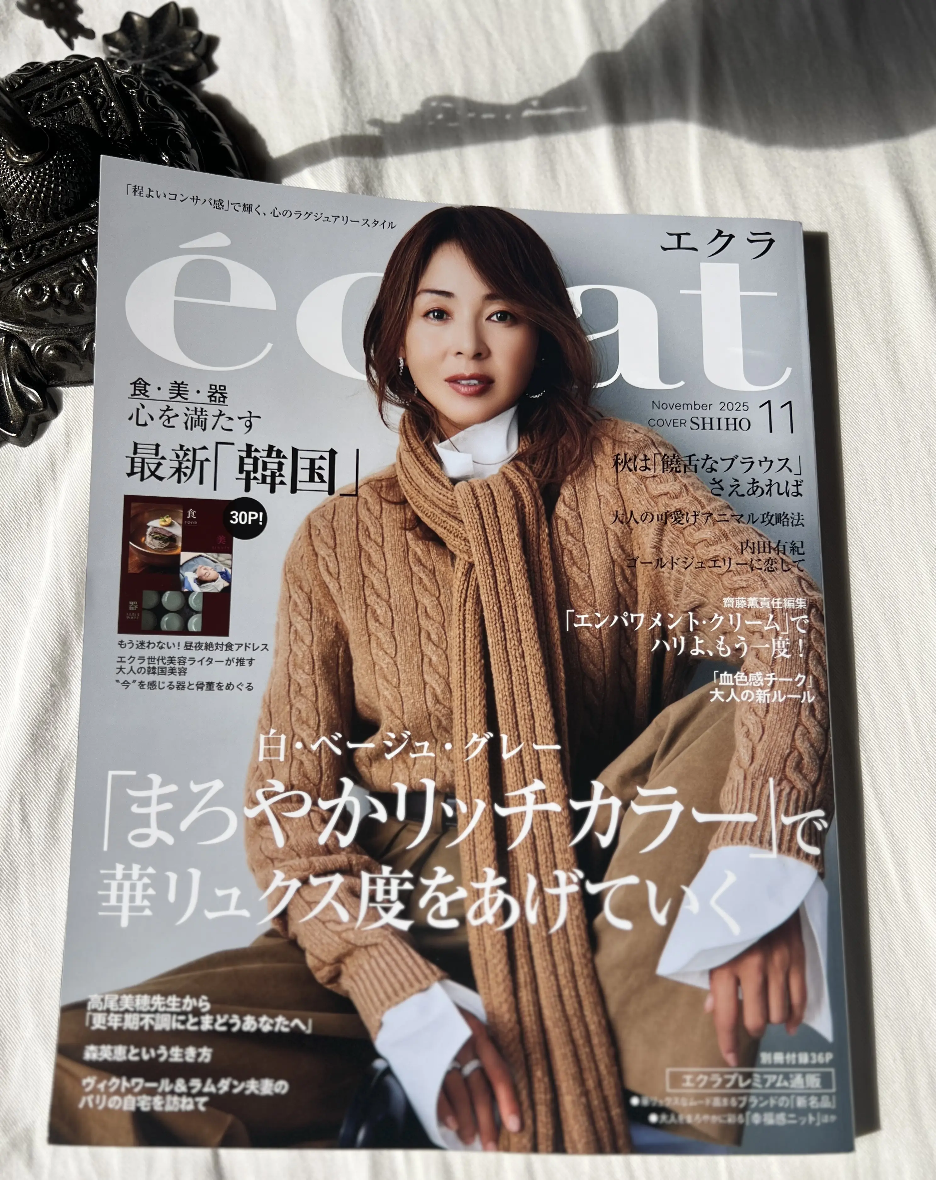 目指すのは多幸感！大人の血色感チーク体験♡エクラ11月号撮影より_1_9