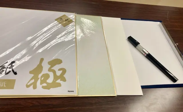 呉竹の筆ペン 和紙に練習して色紙に清書