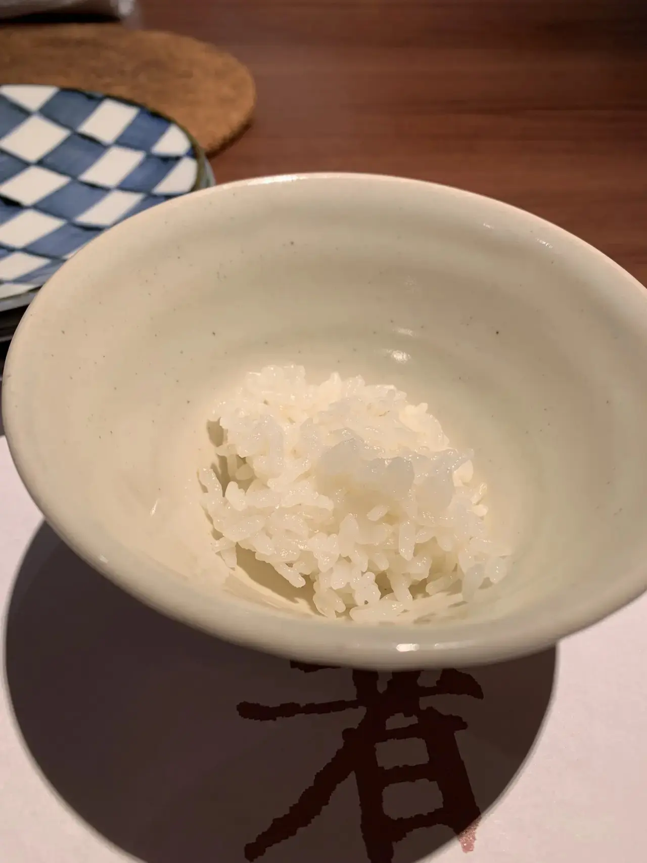おこん