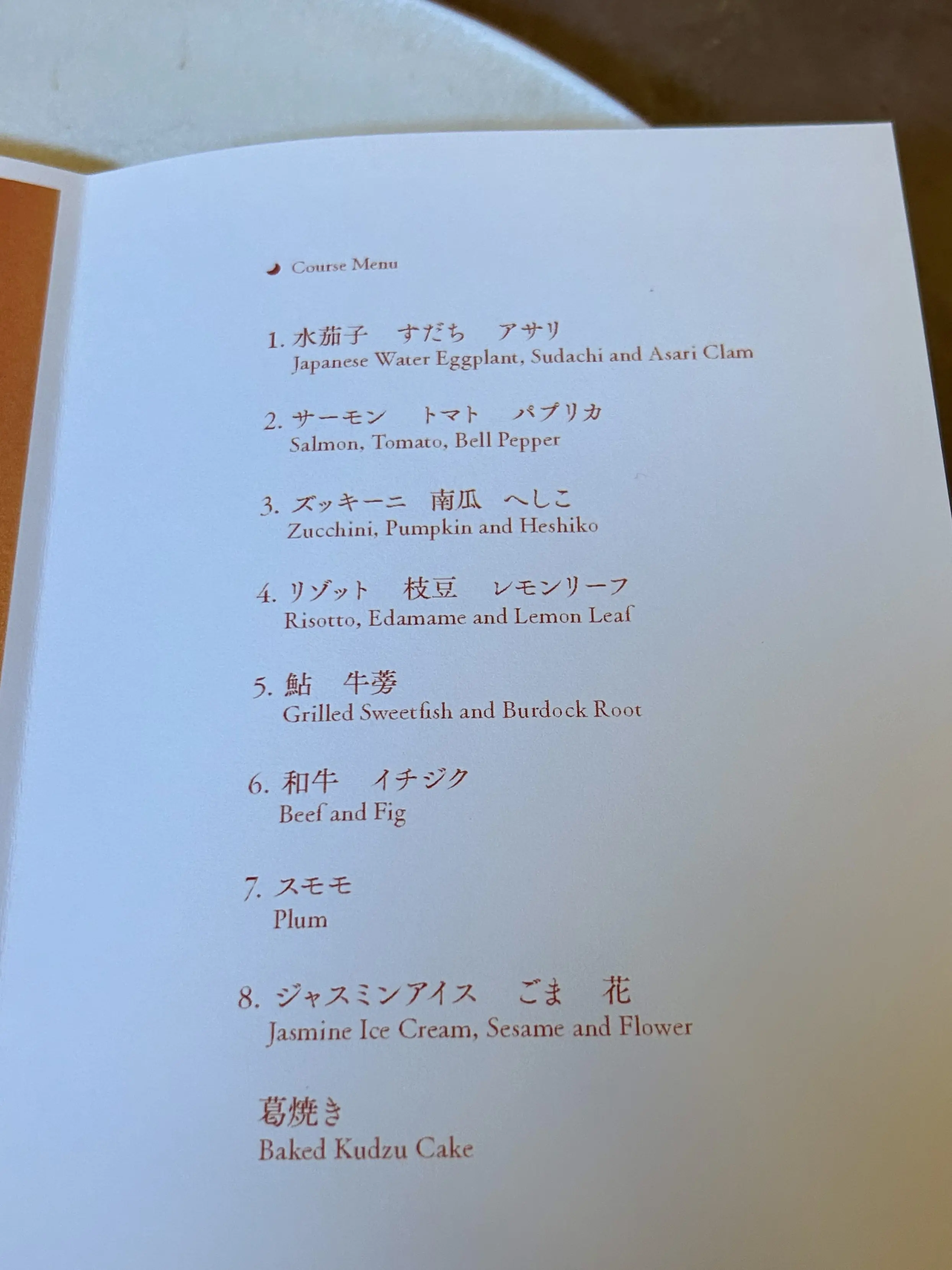 旬の食材を薪火で調理!京都の隠れ家ダイニング【HiTOHi(ヒトヒ)】_1_4