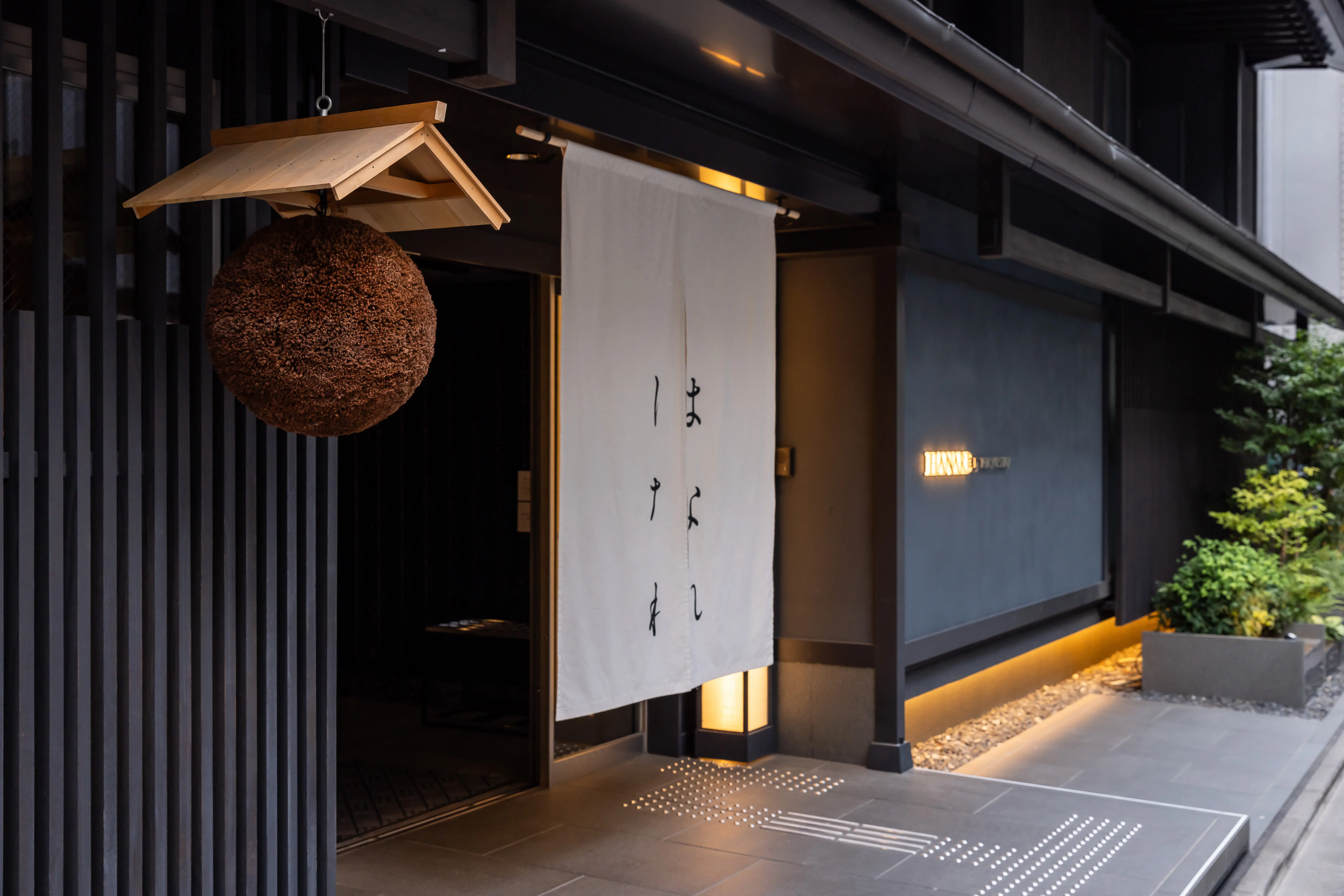 HANRE by Tokyu Stay 外観