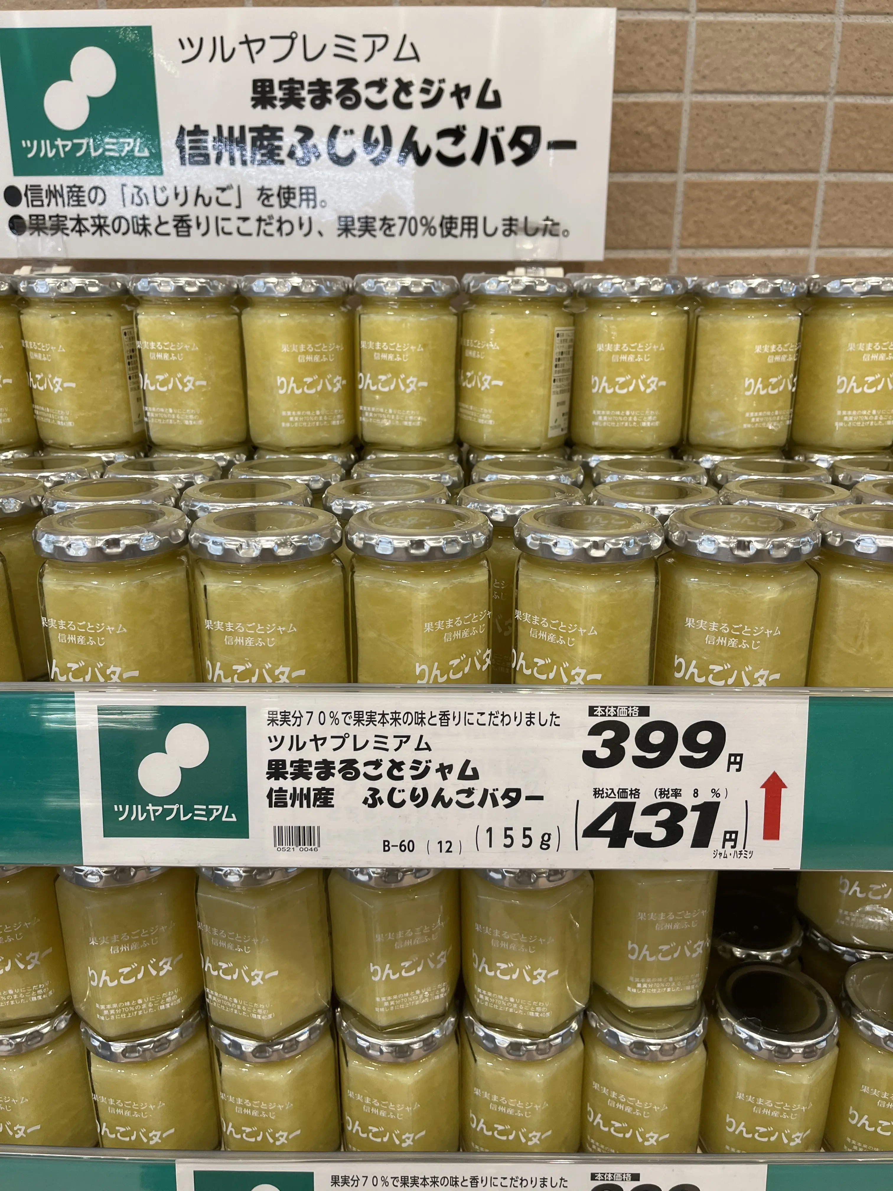 アウトレットから予定変更！GWは軽井沢へ_1_15-1