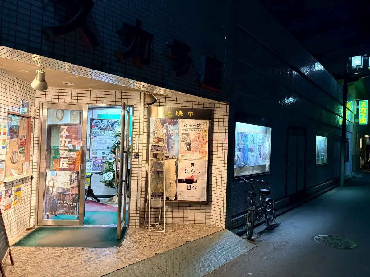 川越のスカラ座