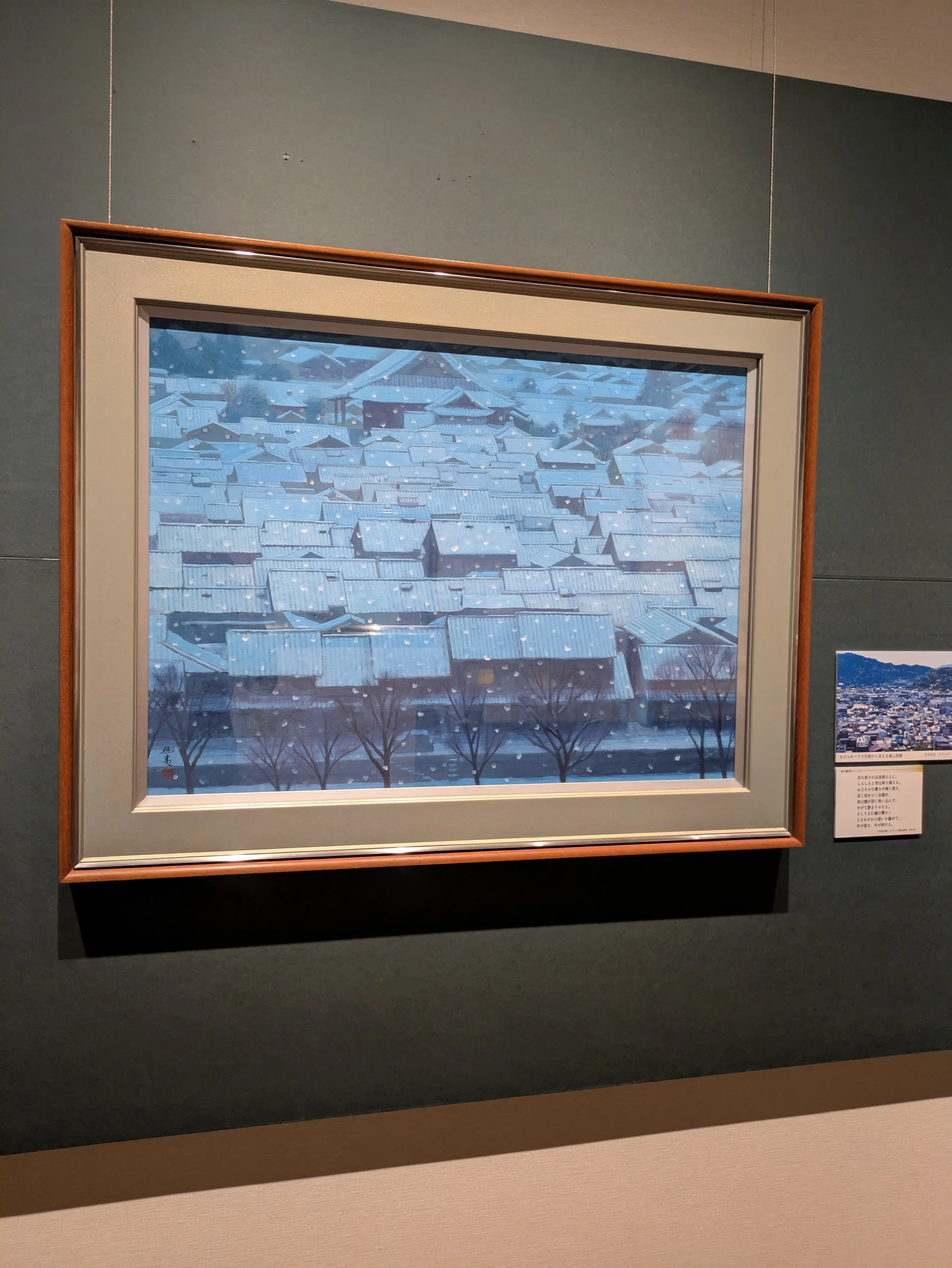 東山魁夷《年暮る》1968年　山種美術館