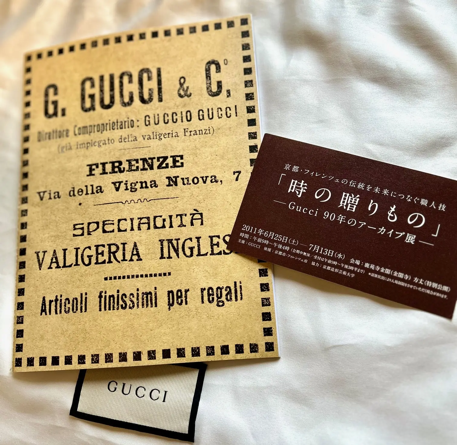 GUCCIワールドに酔いしれた【GUCCI COSMOS】in京都_1_19