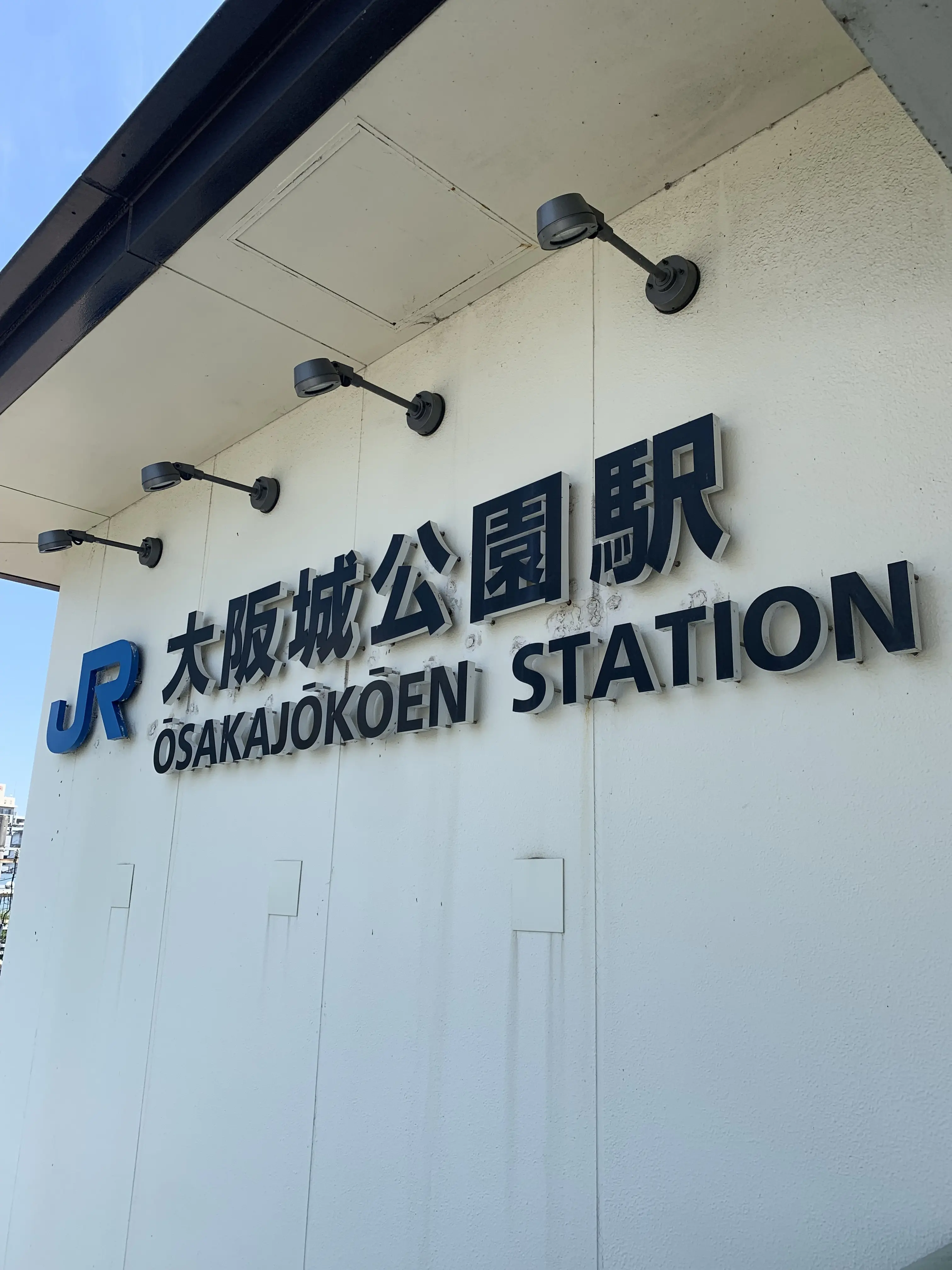 timeleszライブ @大阪城ホールに行ってきました🎵_1_4
