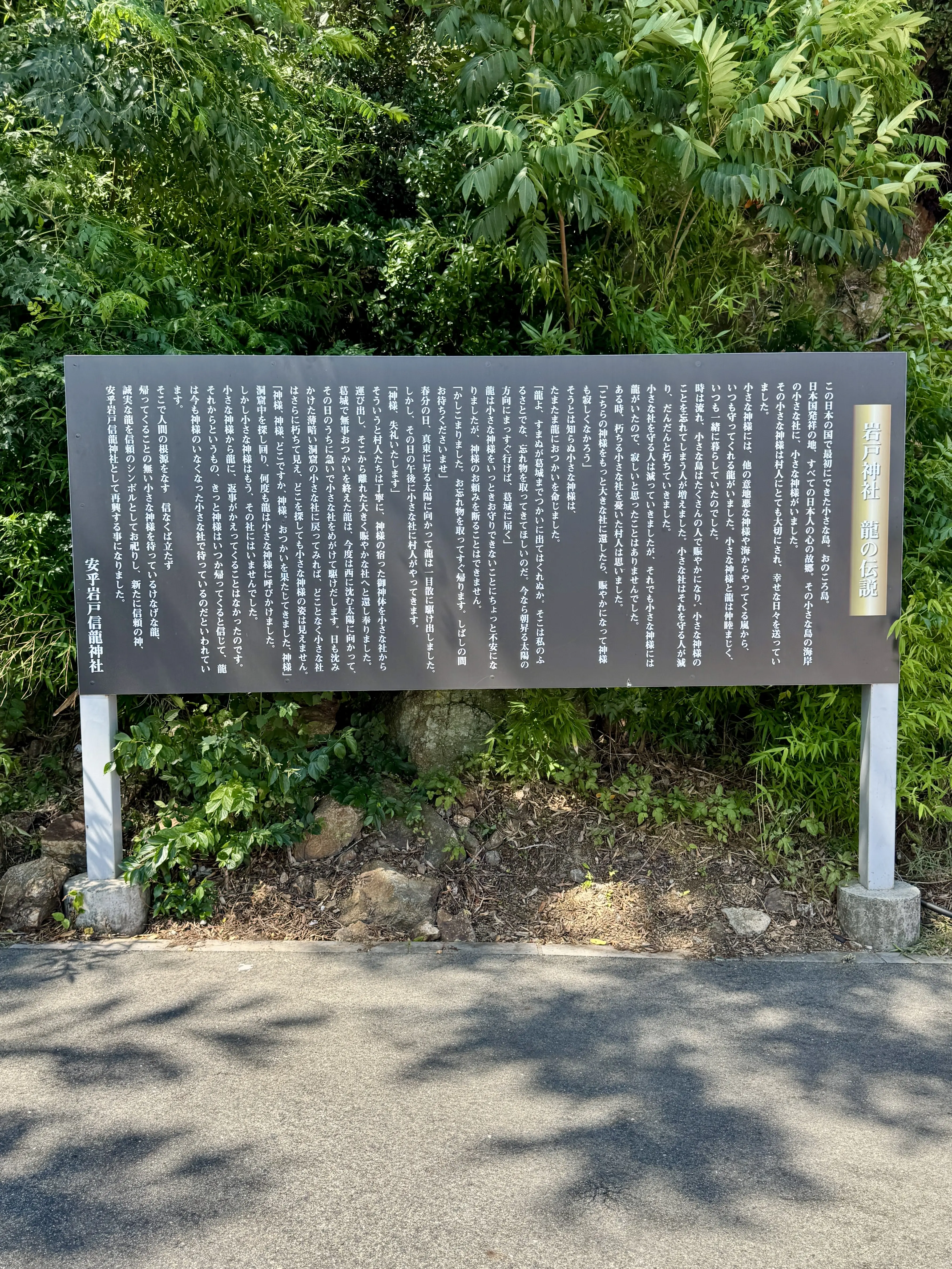 神話息づく島 淡路島 パワースポット巡り〜リゾートワンピで満喫する絶景と癒しの旅_1_9