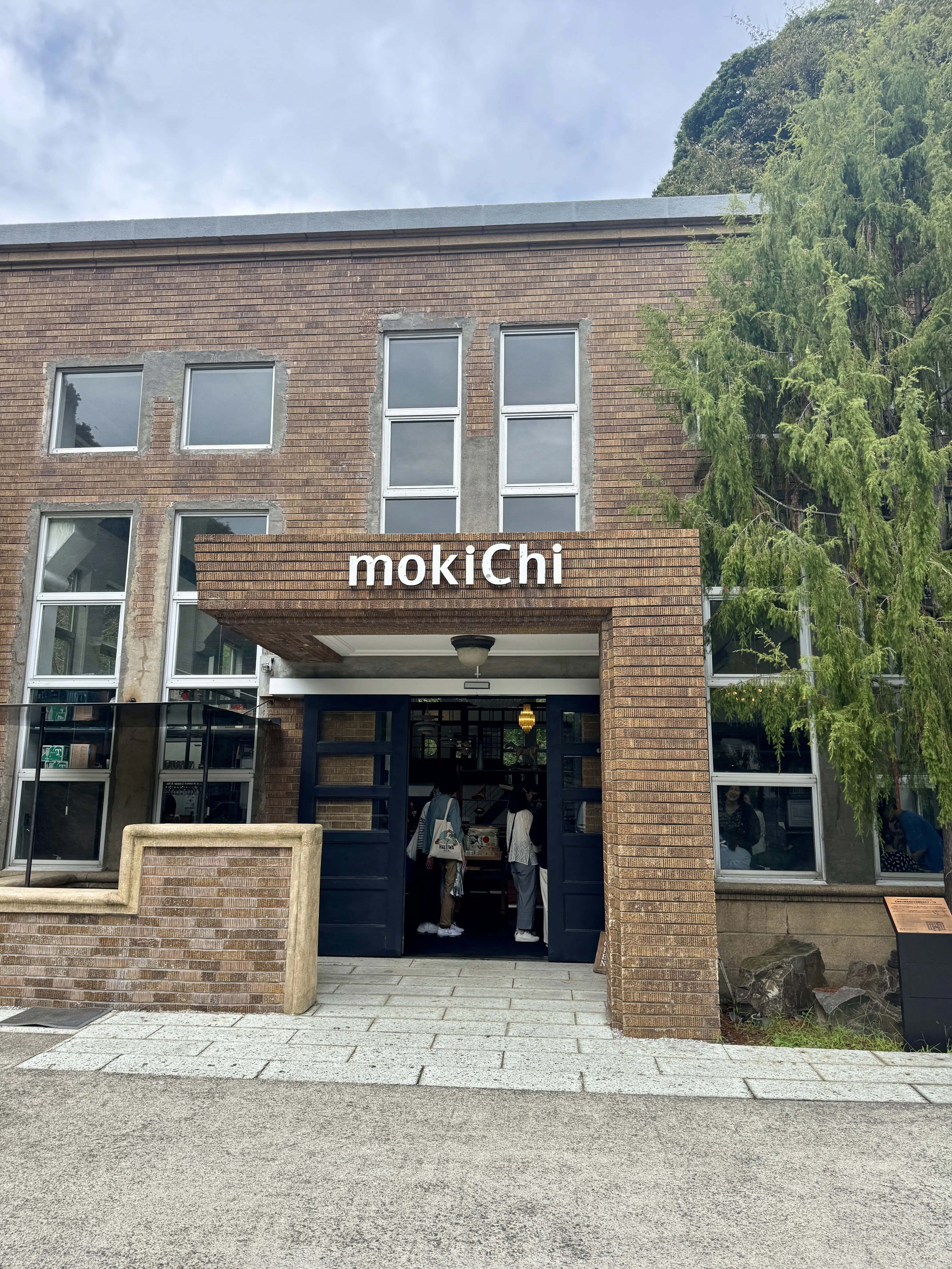【鎌倉ランチ】煉瓦造りの旧ポンプ所でいただく！心と体が喜ぶ蔵元料理「モキチ鎌倉」_1_1