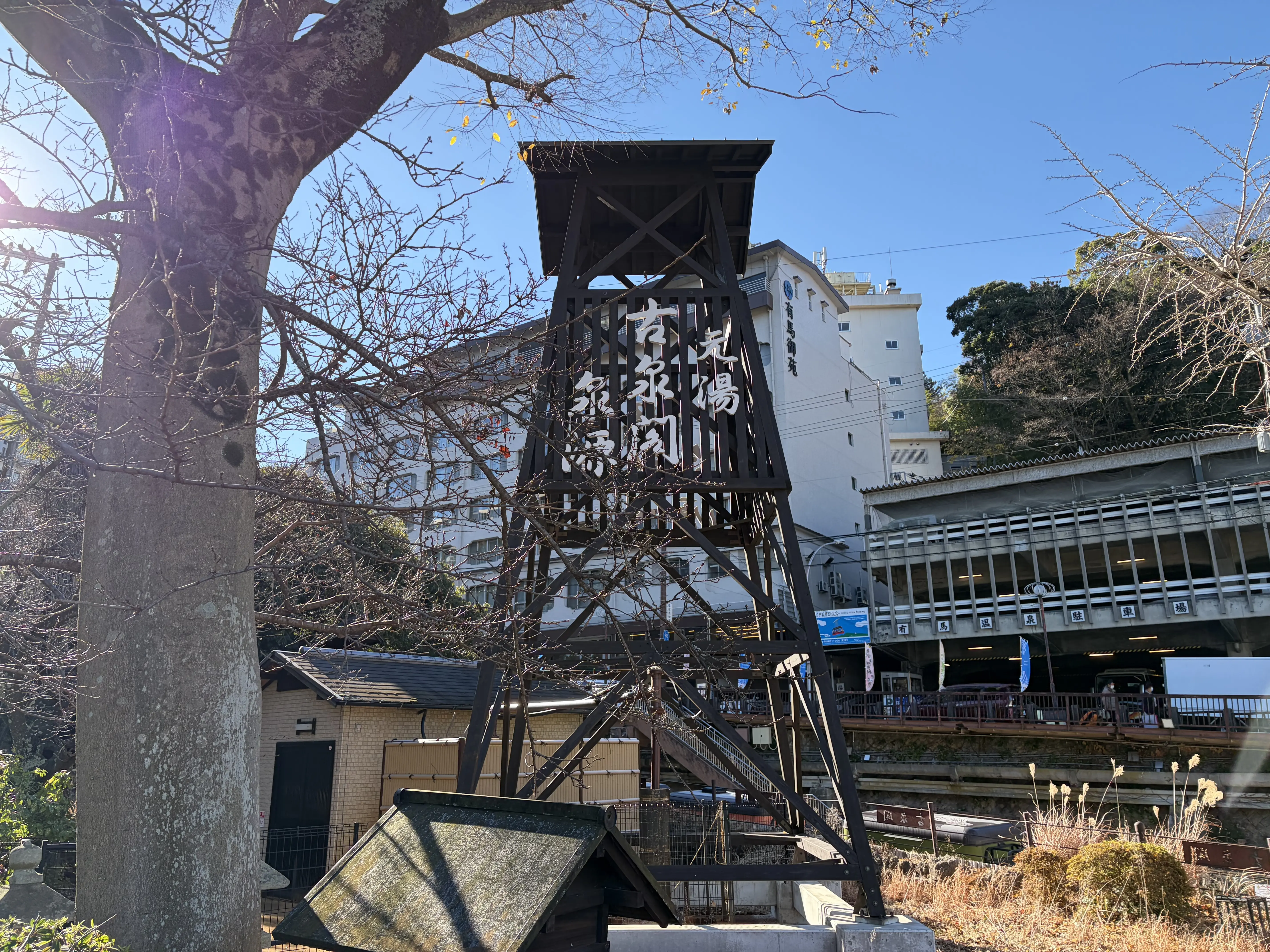 元湯古泉閤の泉源