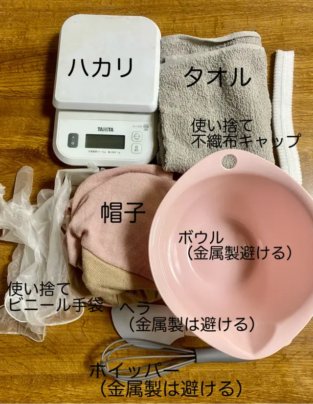 自分の髪が好き〜ヘナとの出会い〜_1_3