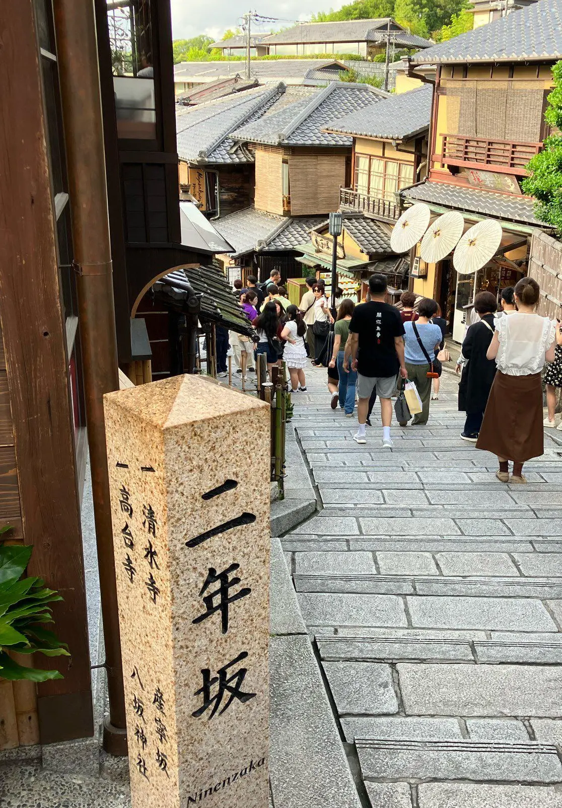 京都観光 京都タワー 清水寺 京都 大阪 滋賀 御朱印 上賀茂名物やきもち 二年坂 三年坂 おぶや 京都みやげ ねねの道 中村藤吉