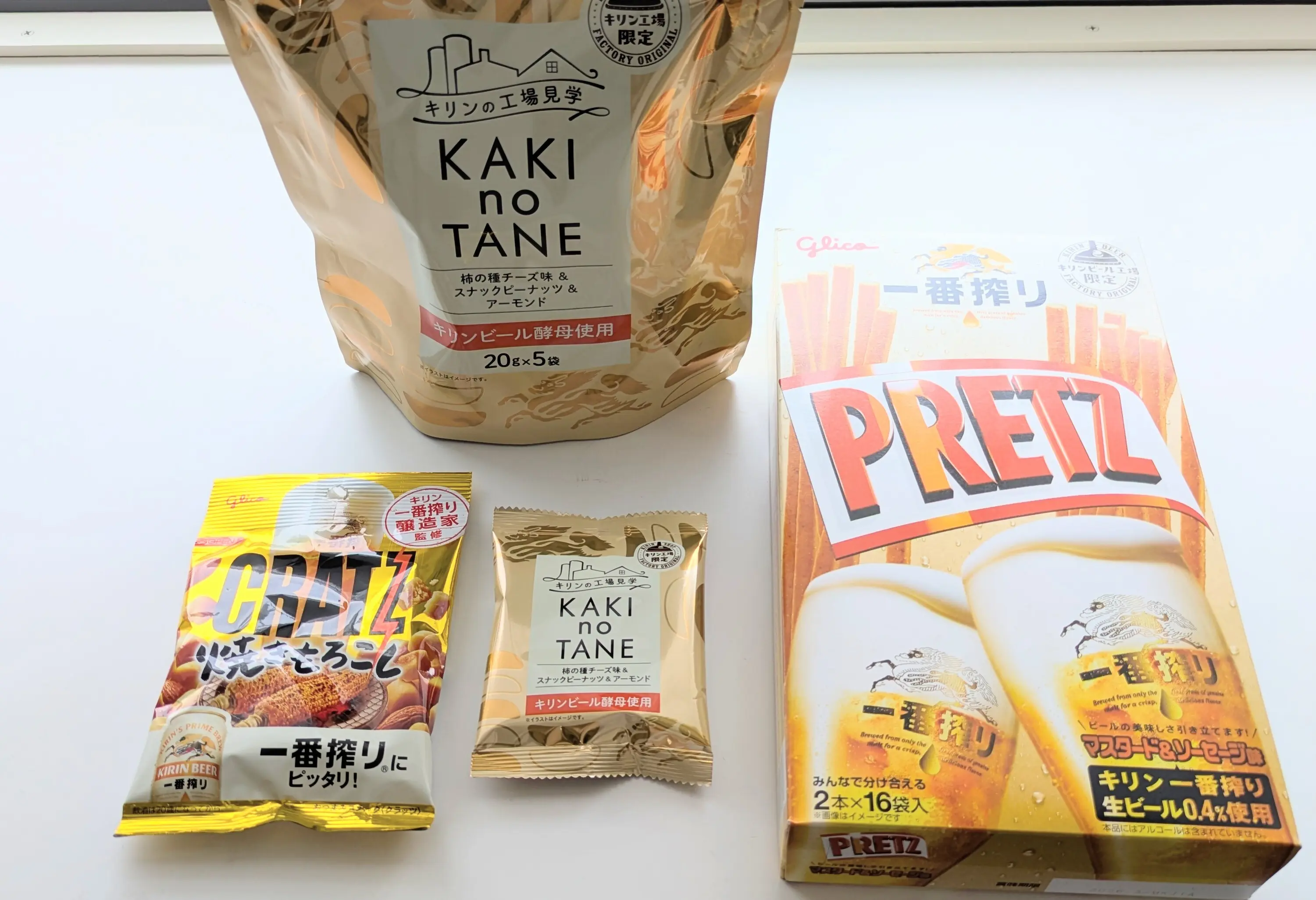 お土産