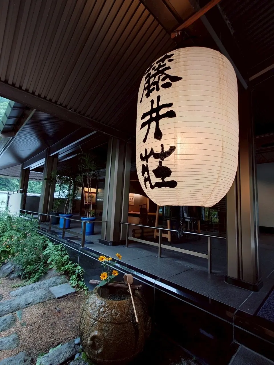 藤井荘