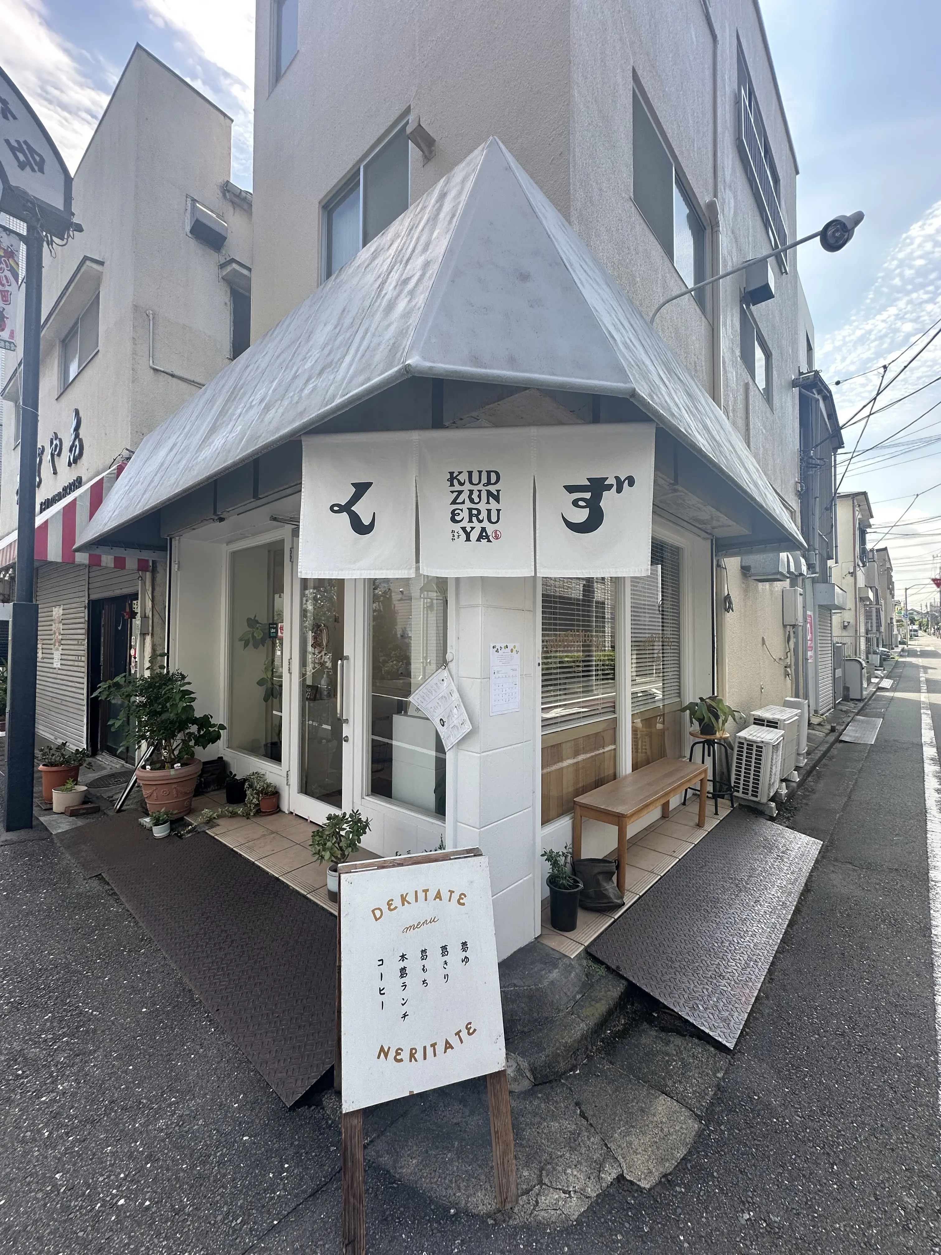 シルクワンピで残暑も快適なお出かけ_1_8