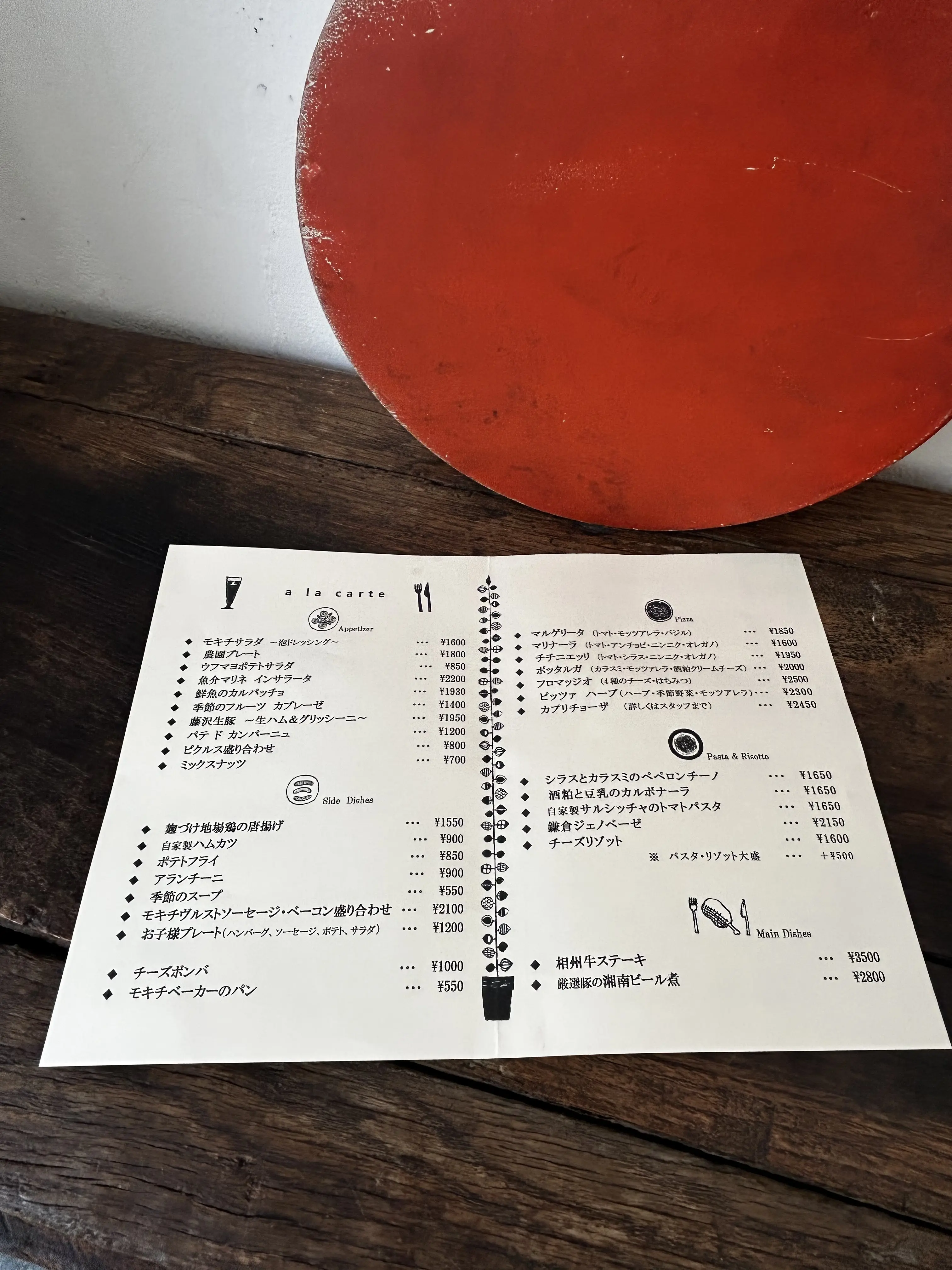 MOKICHI KAMAKURA モキチ鎌倉　　メニュー　