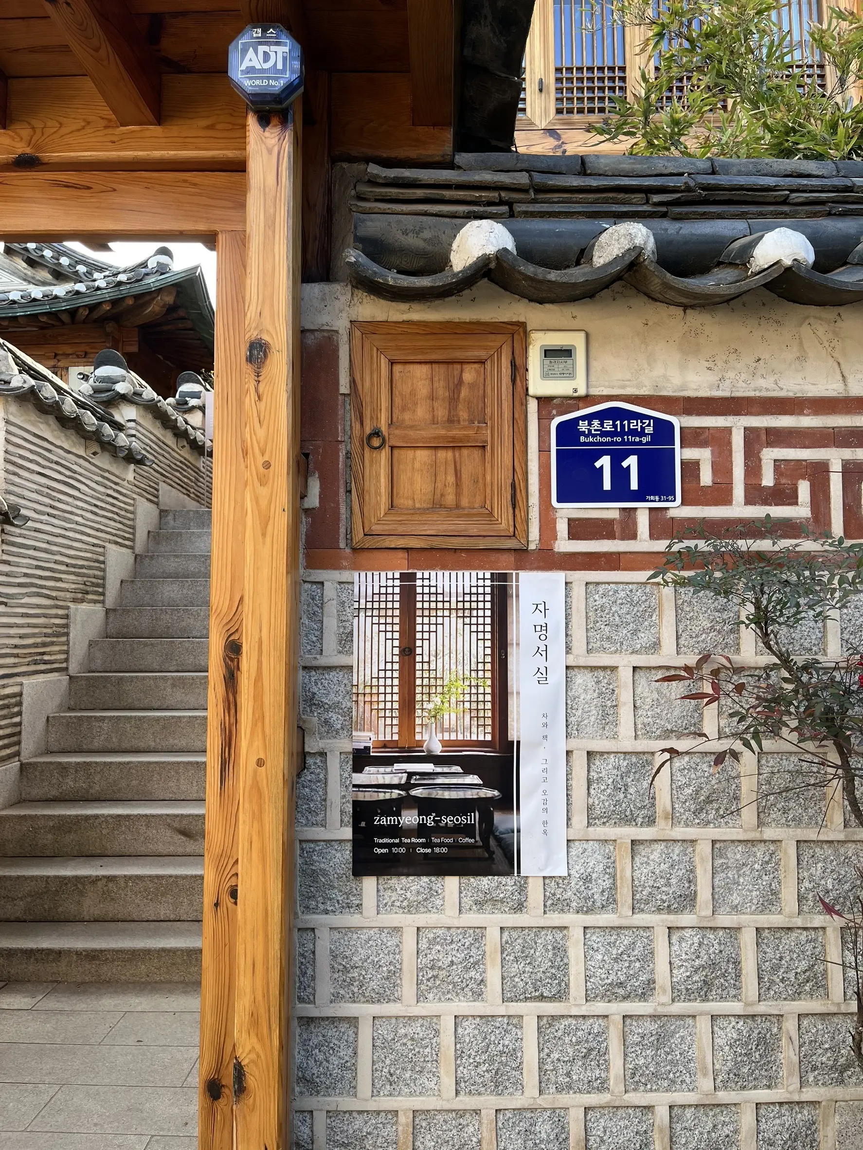 母娘韓国旅　私のお勧めを紹介します 渡韓予定のある方はチェック✅ カフェ編_1_3