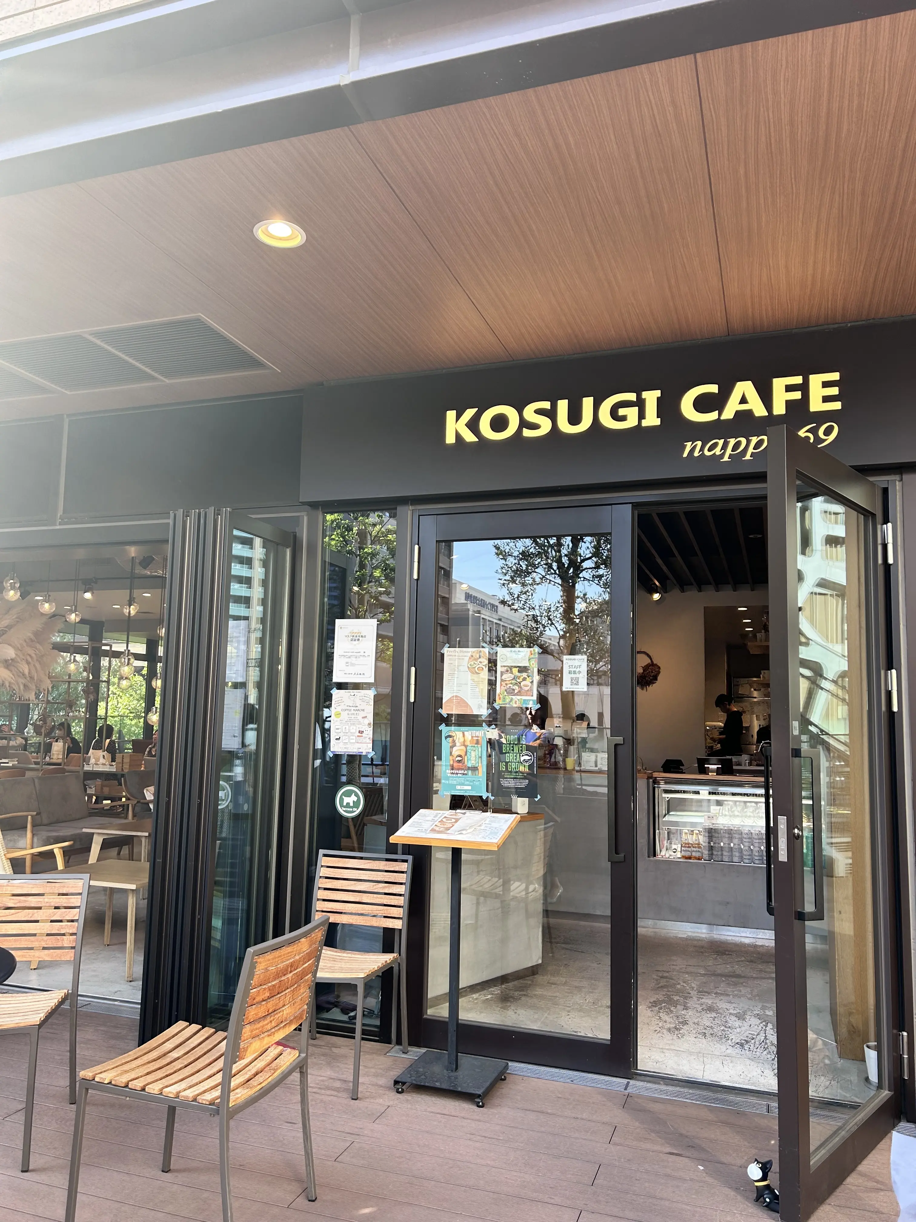 Kosugi Cafe nappa69