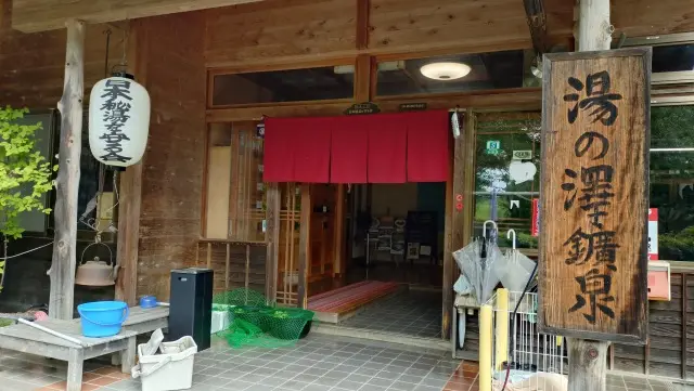 夏の茨城旅【前編】袋田の滝と秘湯の宿へ_1_8