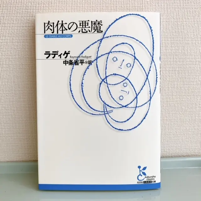 ドレスに、音楽、文学……さすが華やか！ 2024パリ五輪、開会式を見ましたか？【ウェブエクラ編集長シオヤの「あら、素敵☆ 手帖」#74】_1_13