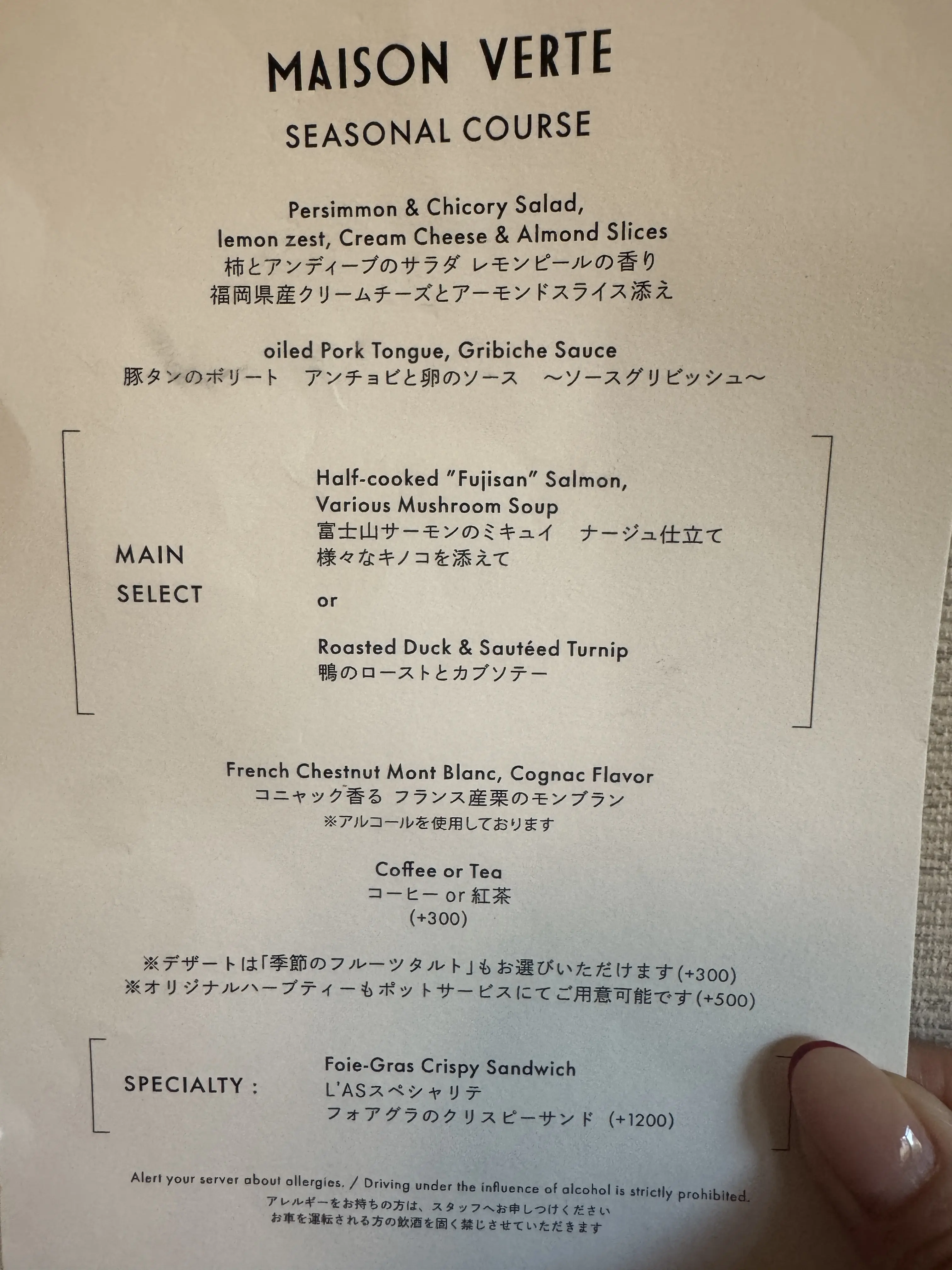 大阪ランチ‼️ホテル阪急グラレスパイア大阪でJマダム同期と再会✨_1_12