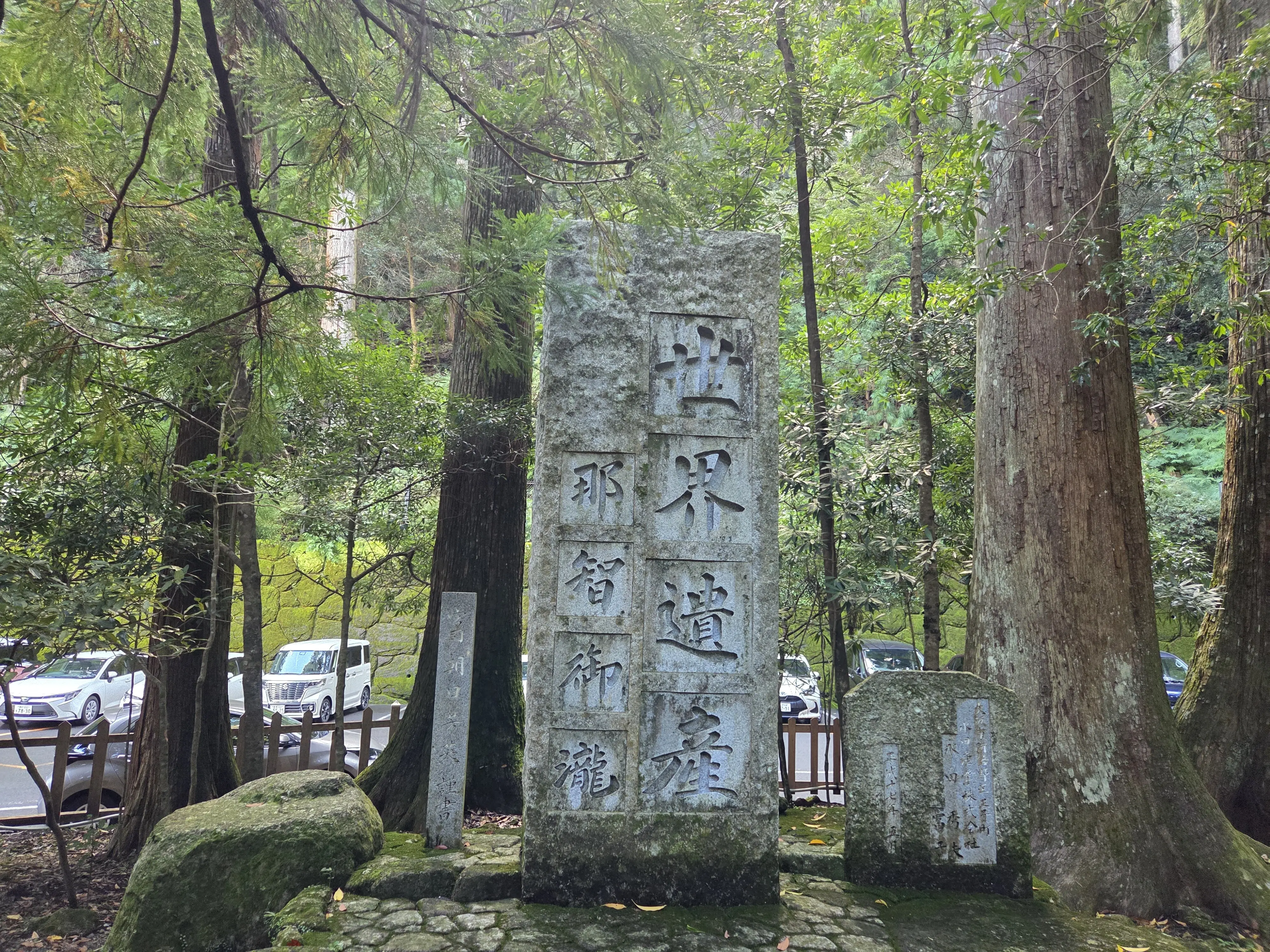 和歌山2泊3日　熊野古道にふれる世界遺産の旅①_1_11