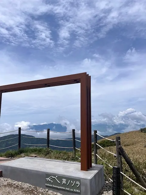 箱根新スポット 絶景の芦ノソラへ_1_7