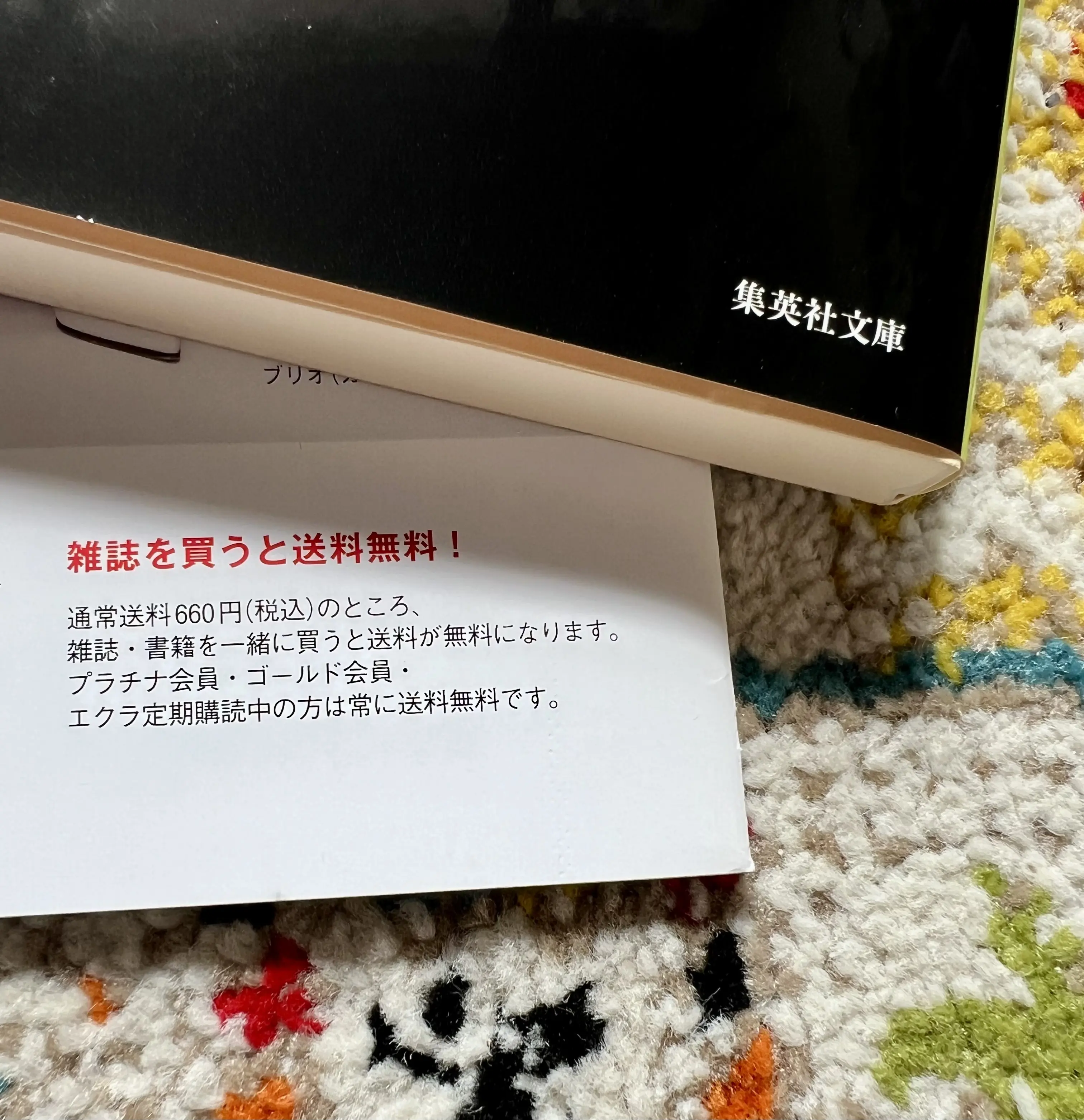 読書の秋、映画鑑賞の秋、そしてファッションの秋☆_1_7