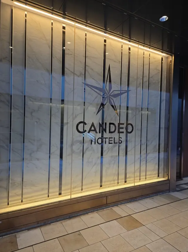 日光・宇都宮旅 中編 やっぱり大好きカンデオホテルズ_1_2