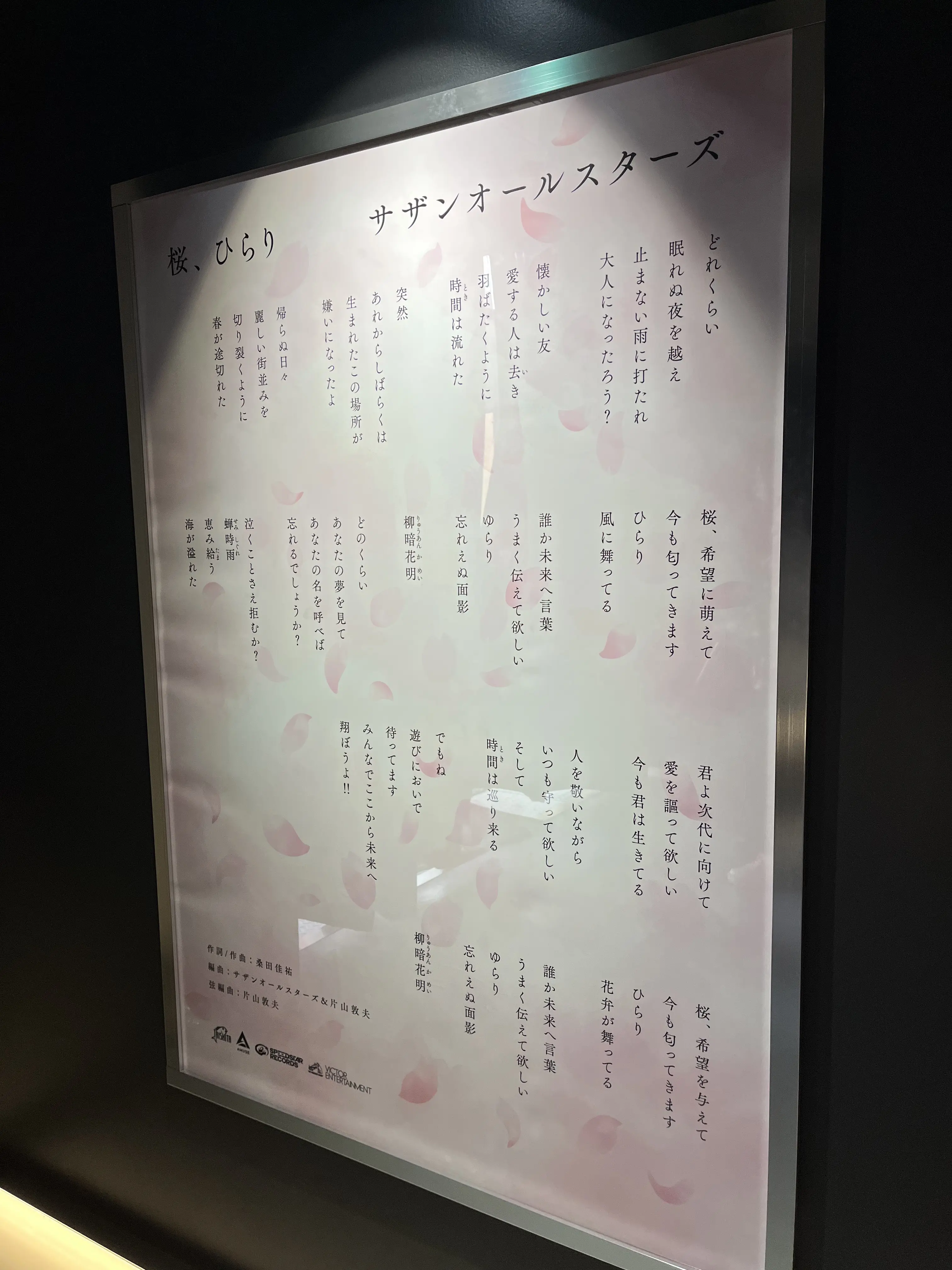 行きましょ！大阪・関西万博　vol.2_1_9-2