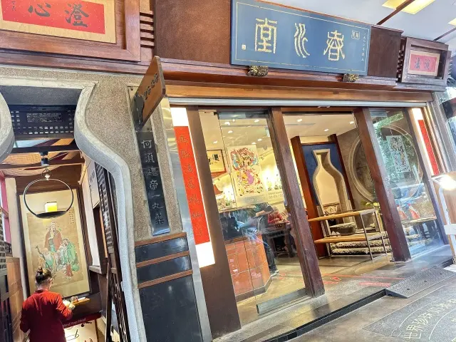 台湾④朝食は春水堂創始店！目的のroving.nation.festival出演へ_1_2