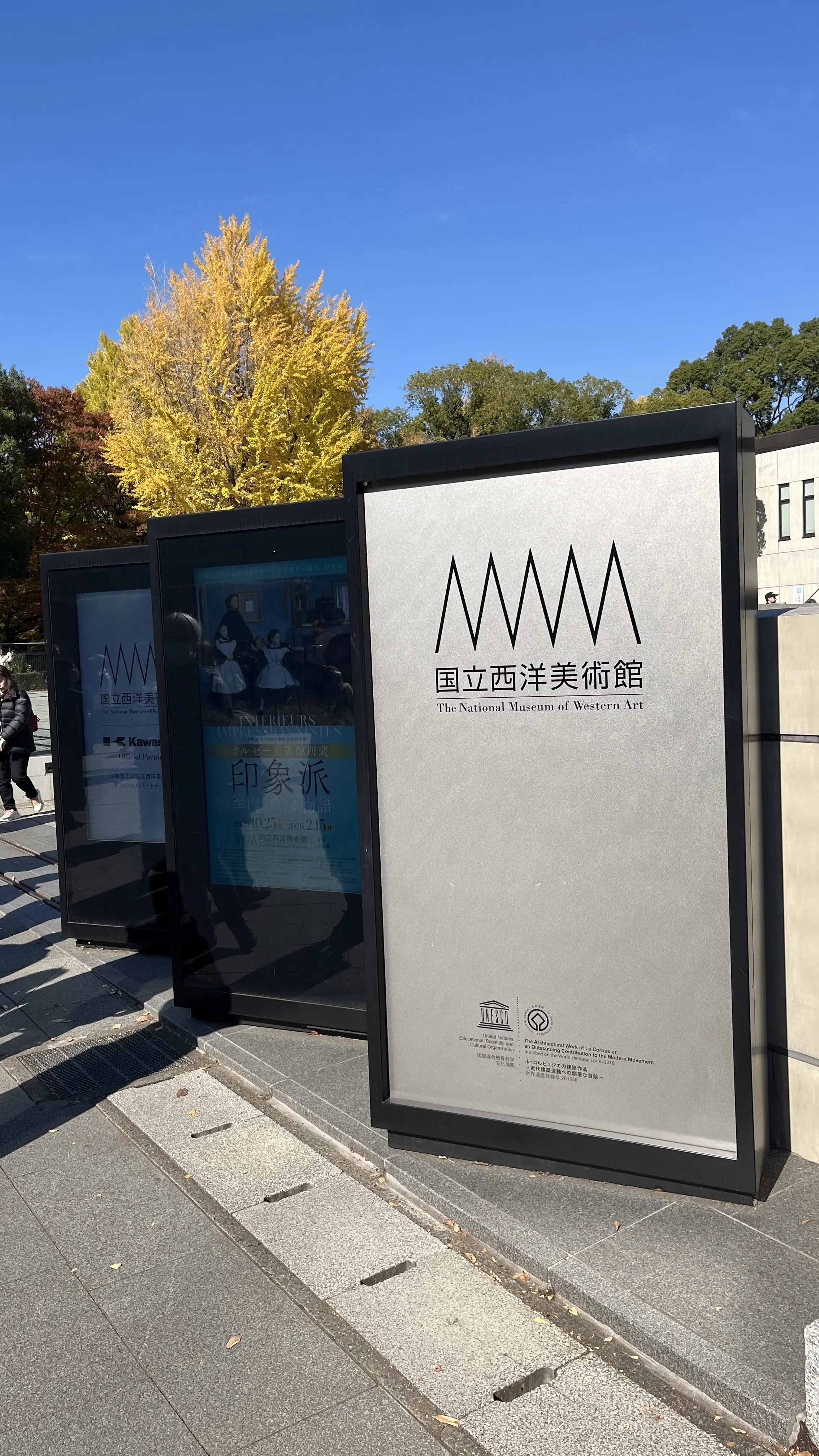 アートと美味しいものを満喫した東京ステイ、そして、上野で勘違い再び_1_7