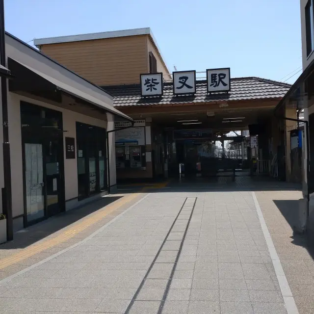 葛飾区　柴又　柴又駅