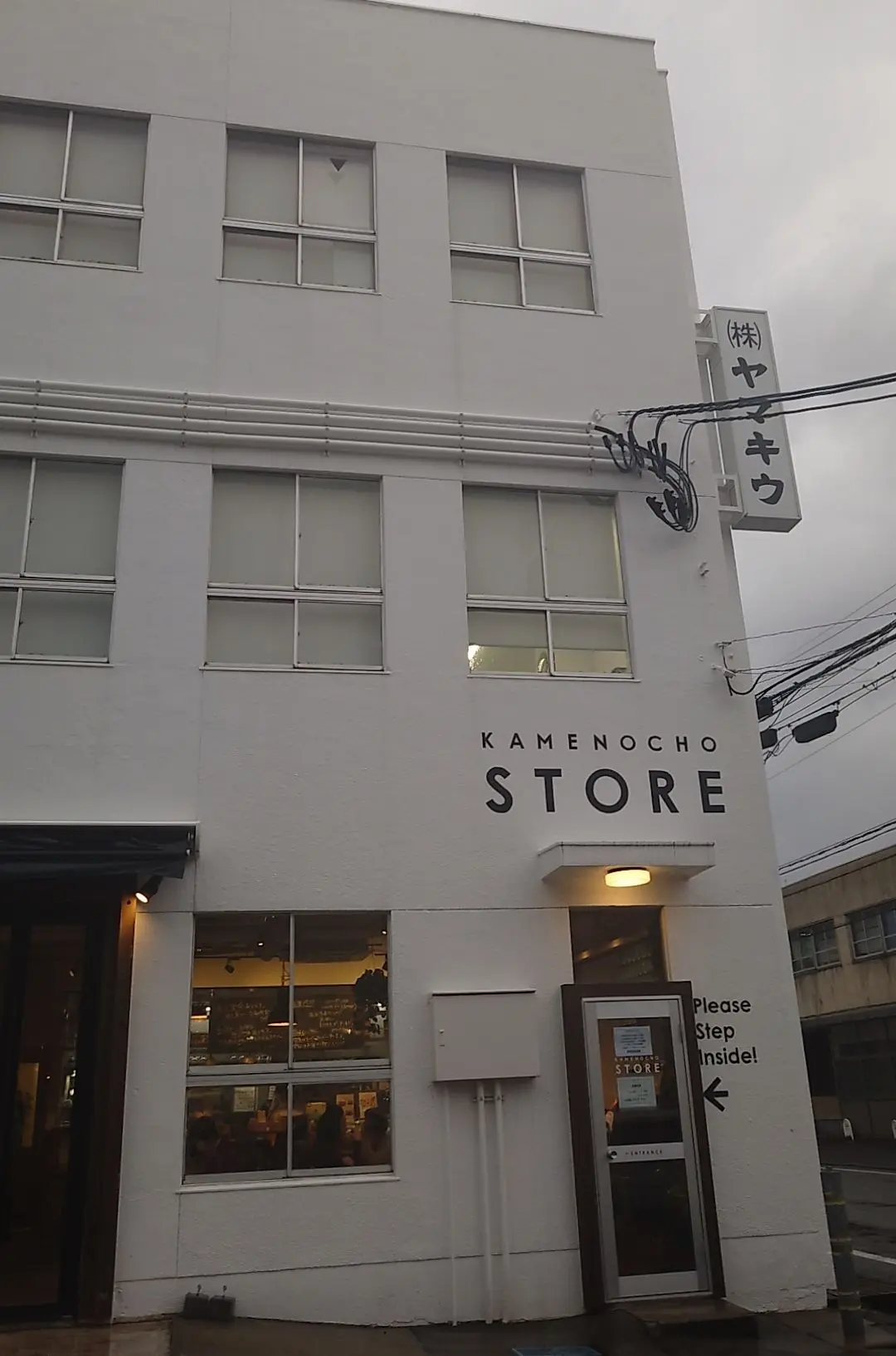 亀の町ストア縦型写真