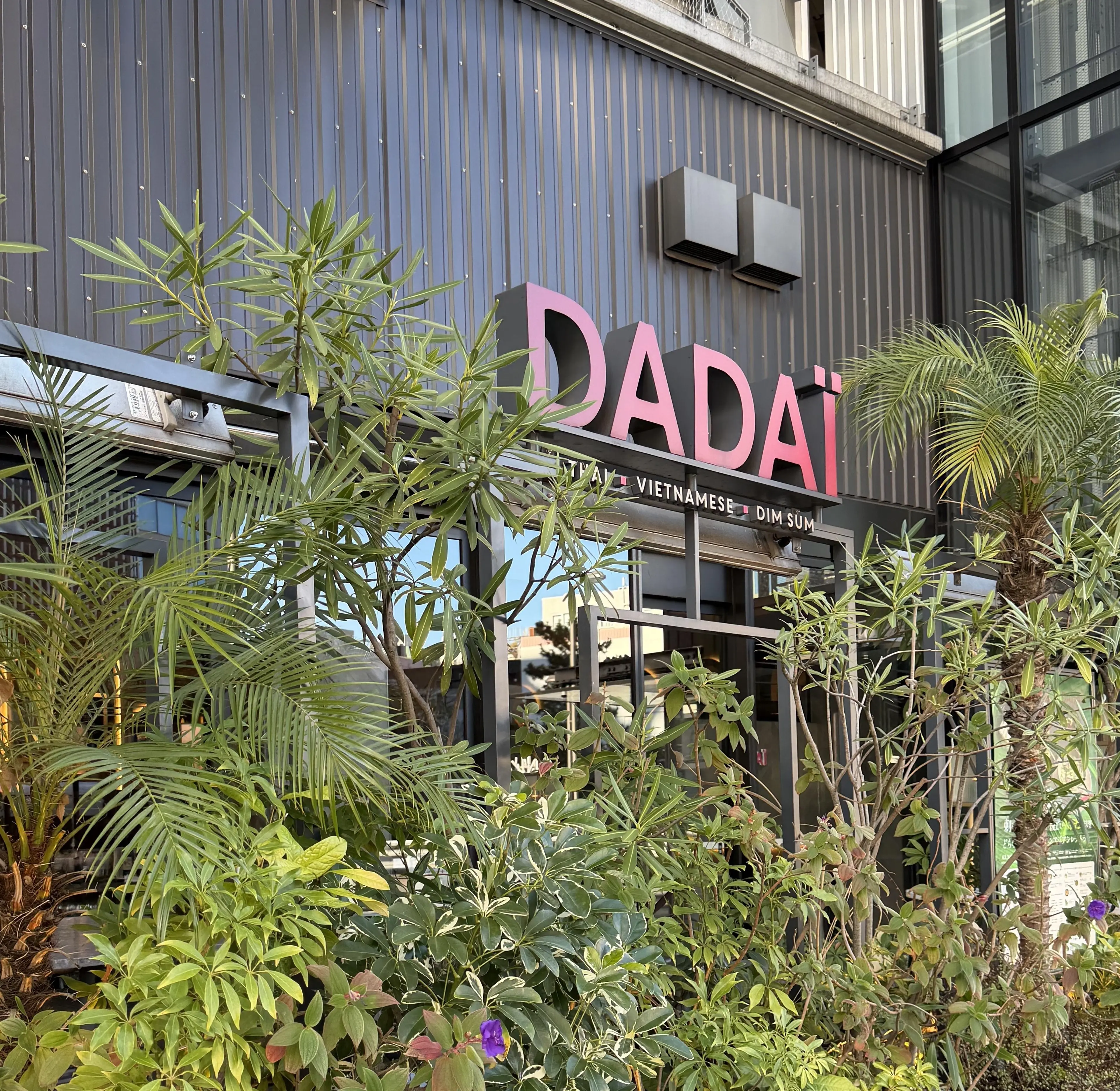 今年初のお出かけは、ピンクコーデでエスニック新年会_1_1