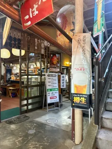 想像以上の絶景に出会えた神奈川の紅葉の見どころ〜大山編〜_1_1-2