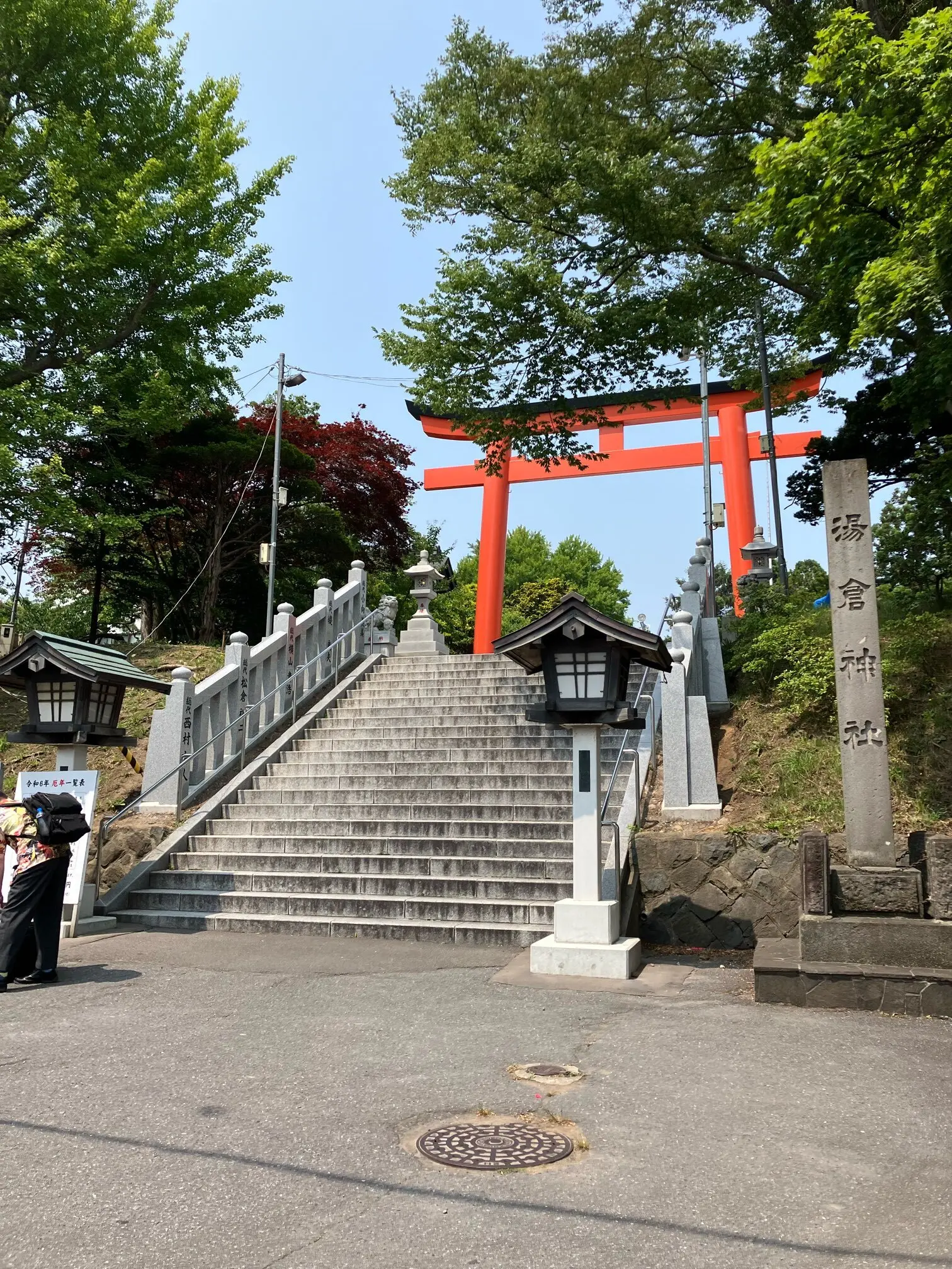 函館　北海道　エアリズムワンピース　ユニクロコーデ　GUサンダル　湯の川温泉　湯倉神社　函館コナン　ear樹脂パーツ　摩周丸　湯の川温泉足湯　ショートヘア　Jマダム