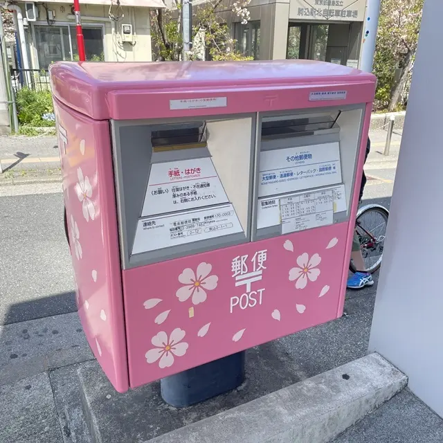 駒込駅前の桜のポスト