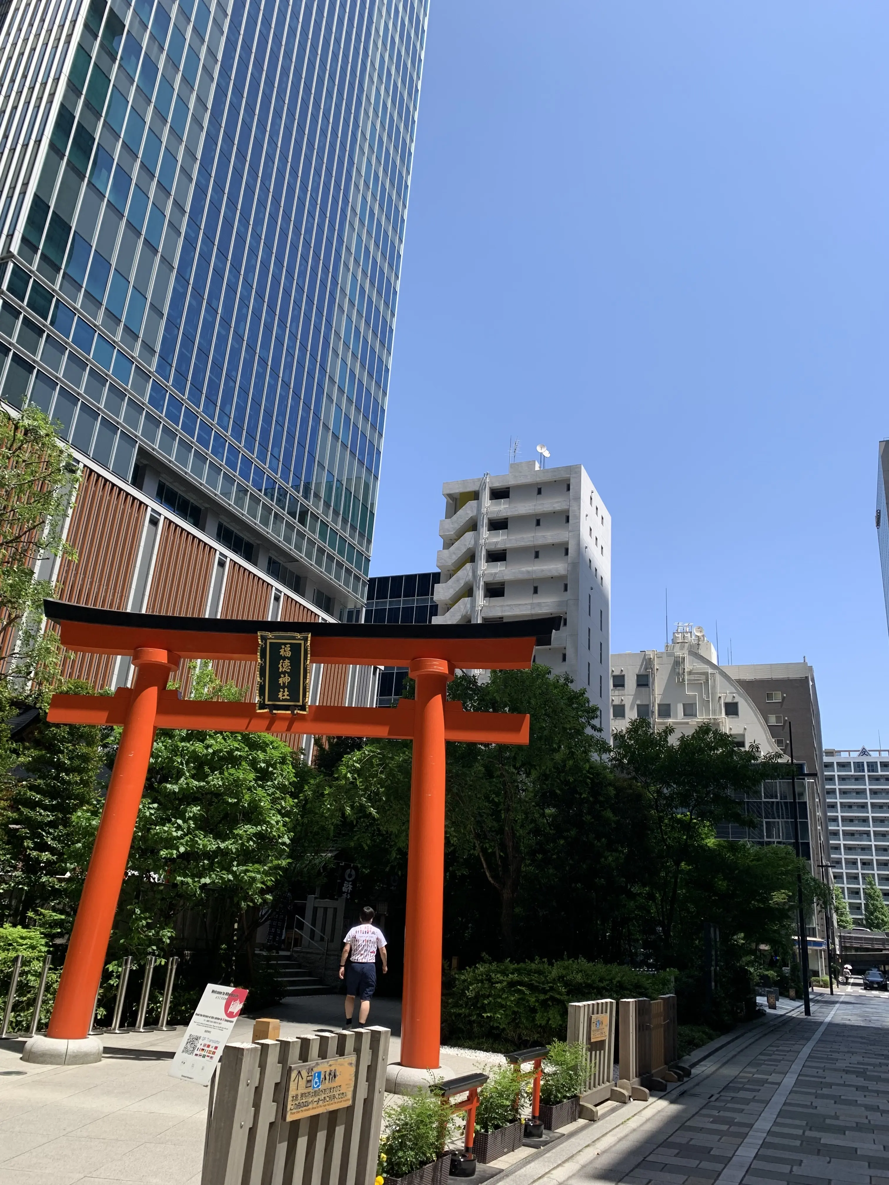 ビルの間にある福徳神社